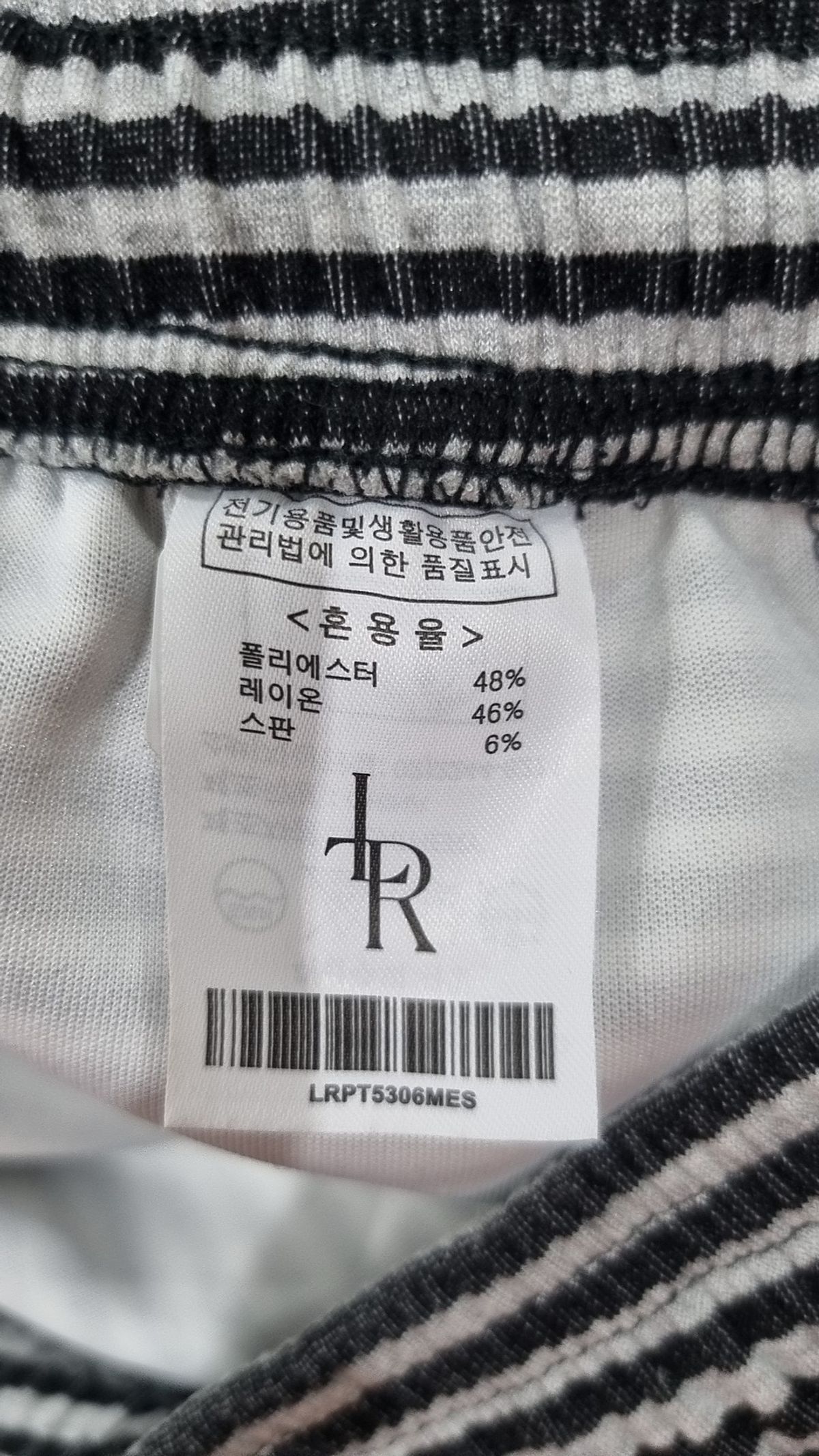 레더리(LEATHERY) 트레이닝 팬츠 S