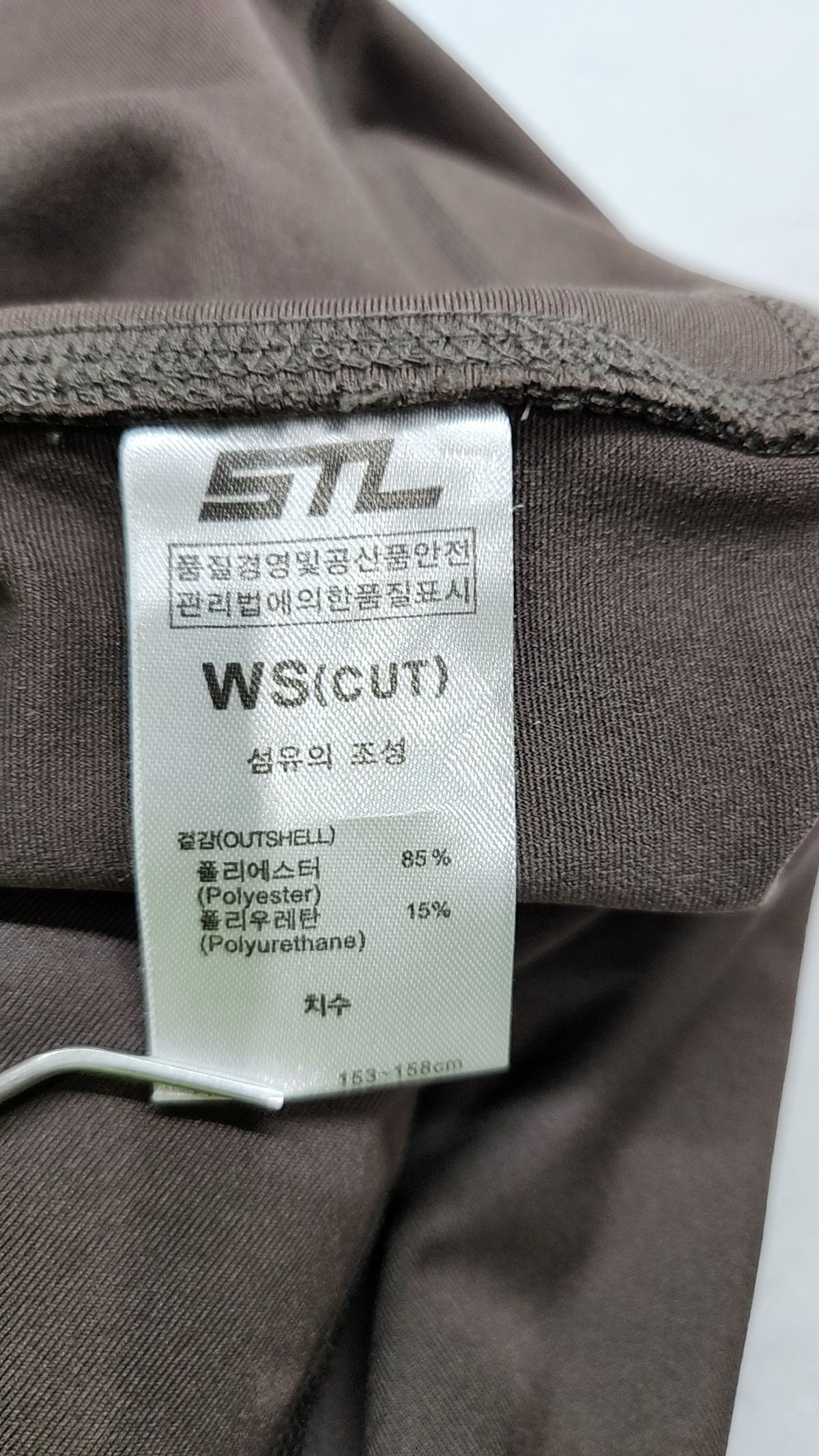 에스티엘(STL) 레깅스 S