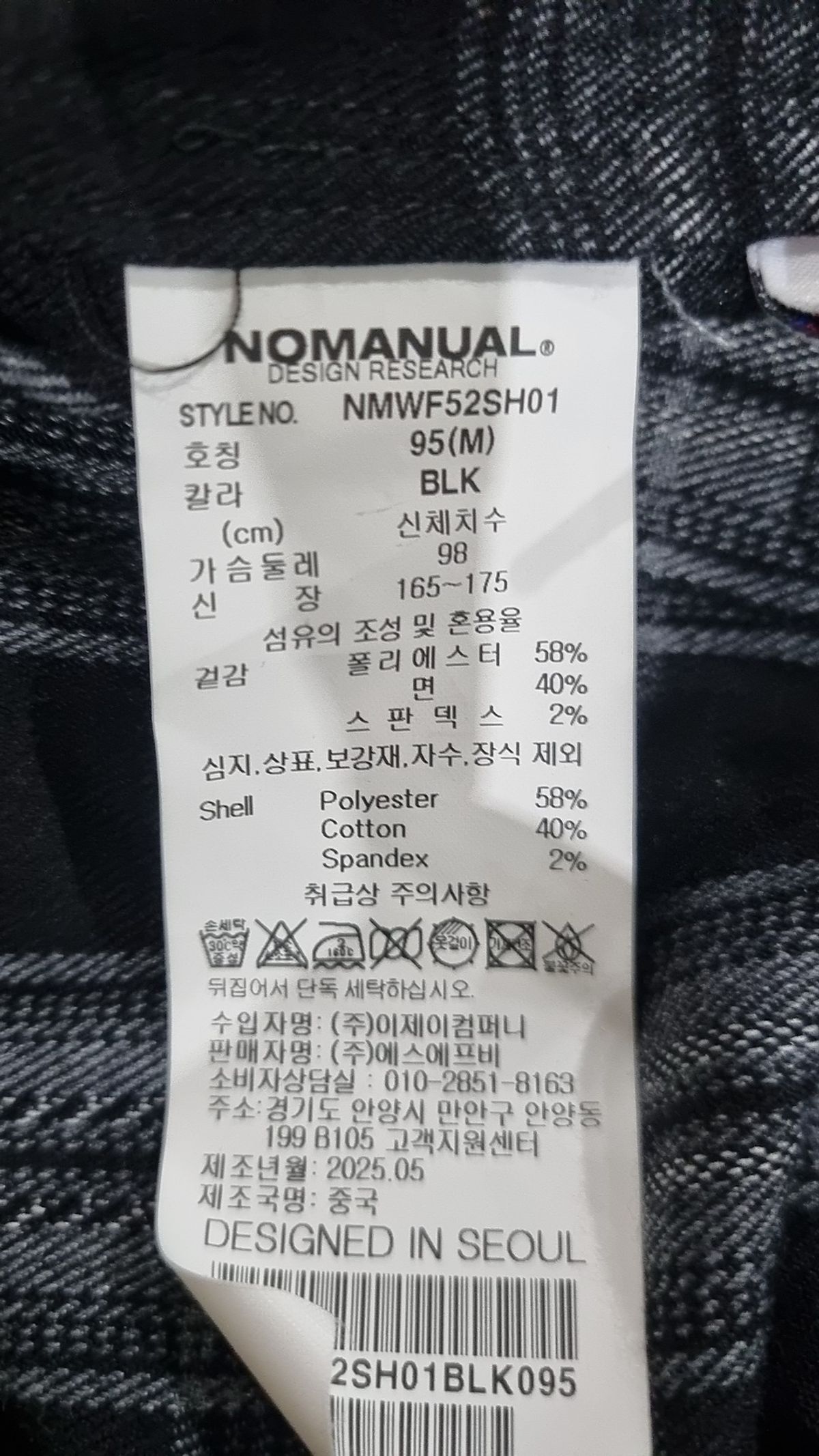 노매뉴얼(NOMANUAL) FLANNEL CHECK SHIRT - BLACK M