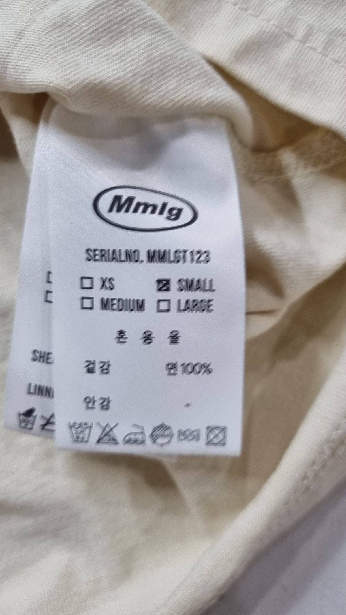엠엠엘지(MMLG) [Mmlg] 19MG HF-T (BABY BLUE) S