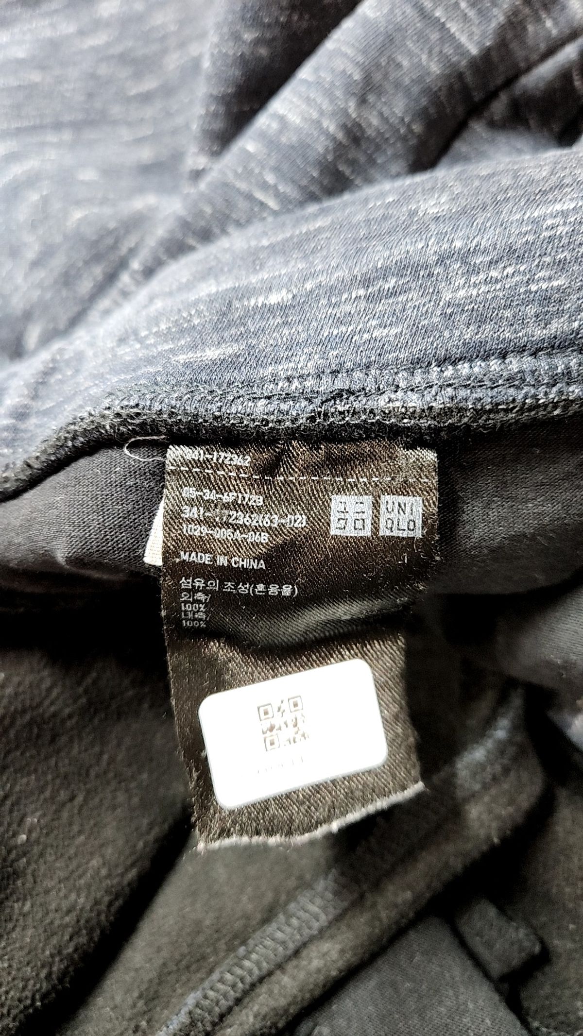 유니클로(UNIQLO) 조거 팬츠 S