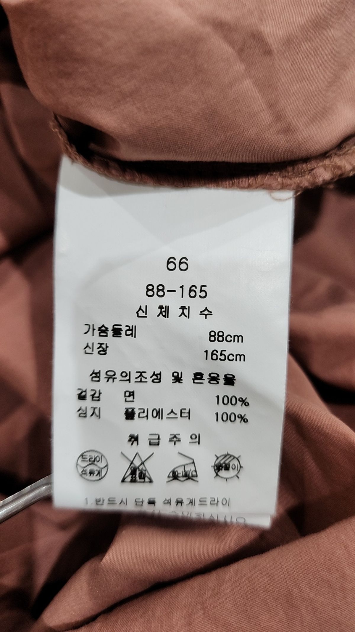 케네스 레이디(KENNETH LADY) 블라우스 66