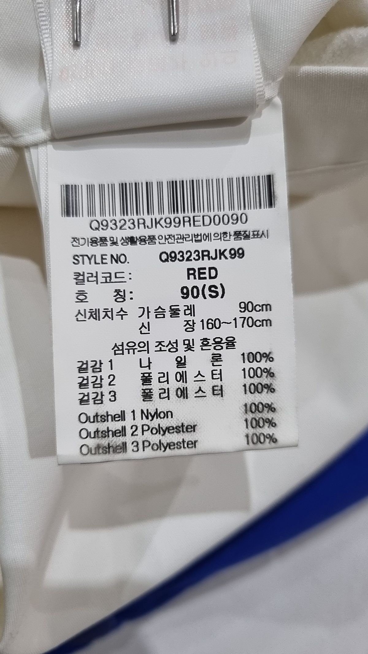 르꼬끄 스포르티브(LE COQ SPORTIF) 기타 점퍼/재킷 S