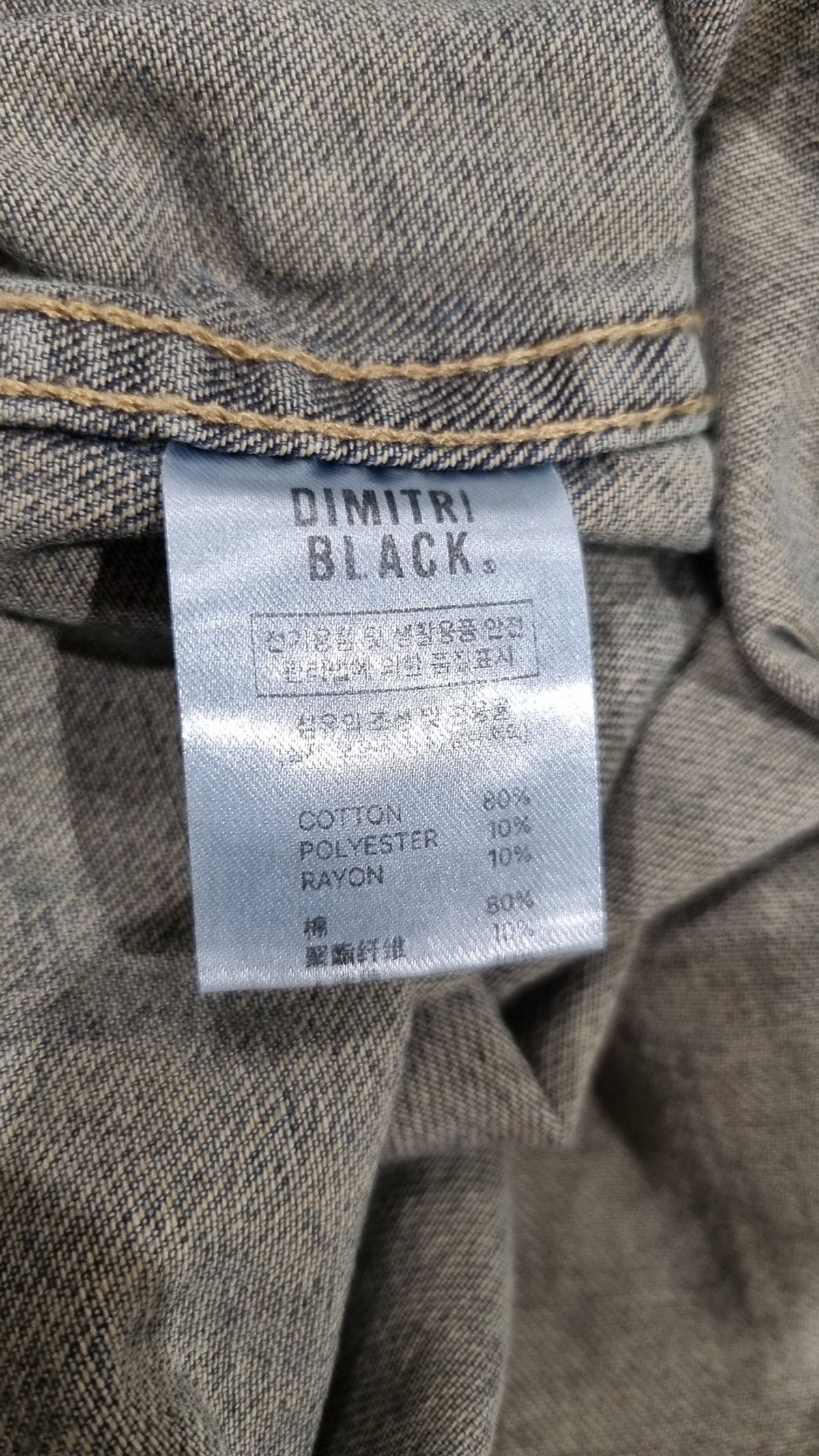 디미트리블랙(DIMITRI BLACK) 캐주얼 셔츠 3