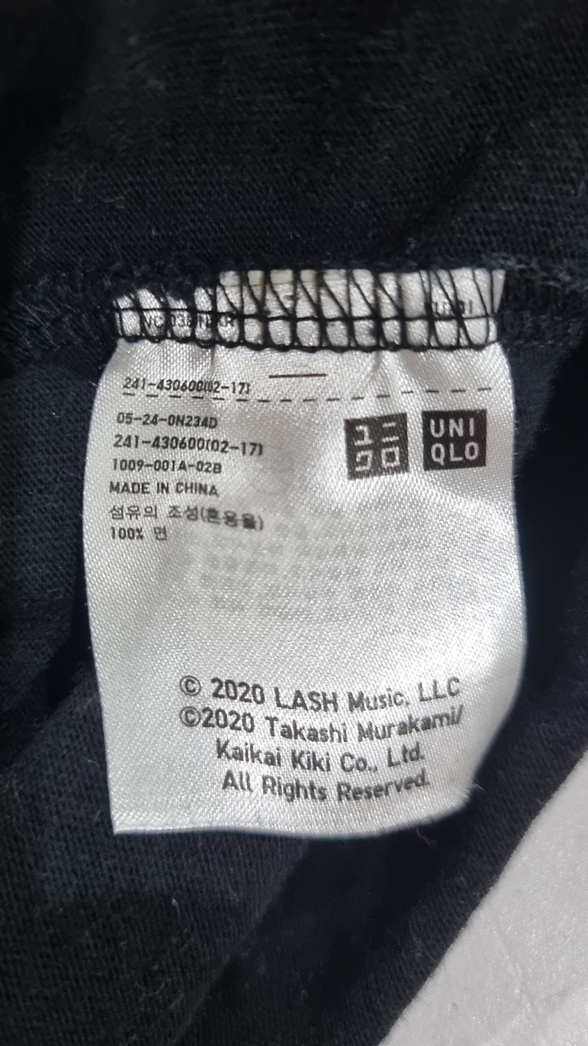유니클로(UNIQLO) 반소매 티셔츠 L
