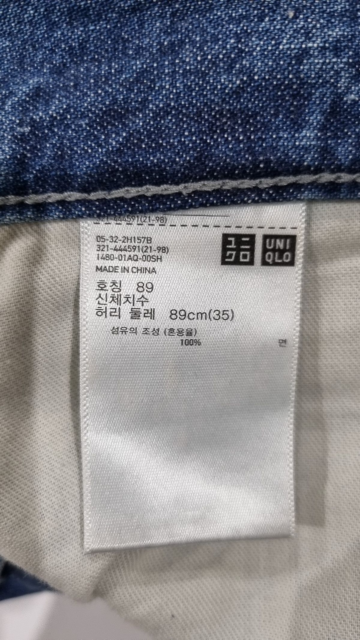 유니클로(UNIQLO) 청/데님 팬츠 89
