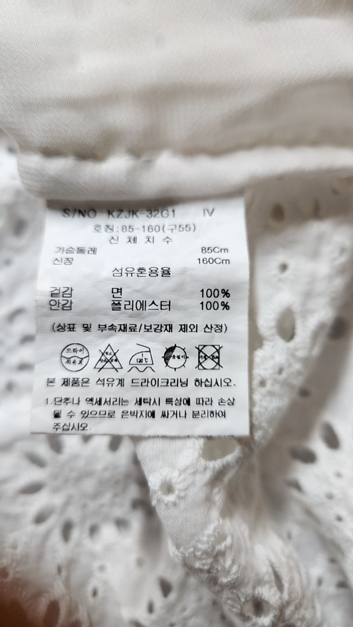 바이에딧(BYEDIT) 캐주얼 셔츠 55