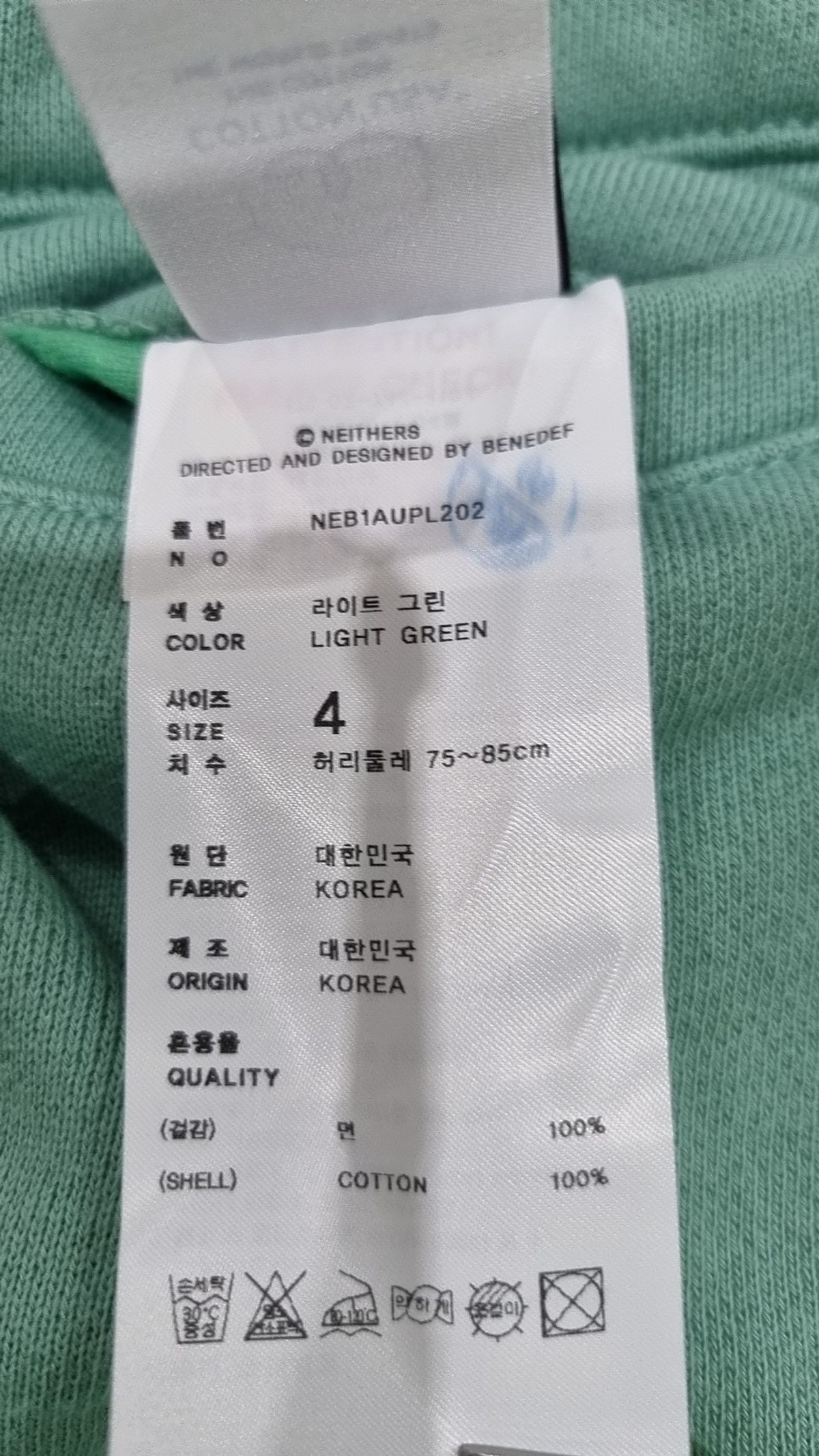 네이더스(NEITHERS) 조거 팬츠 4
