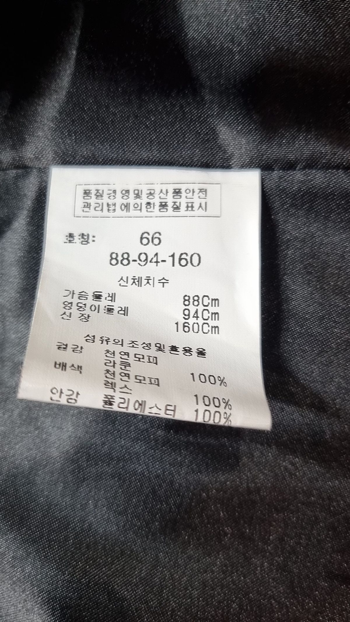카시바디(KASIBADY) 베스트 66