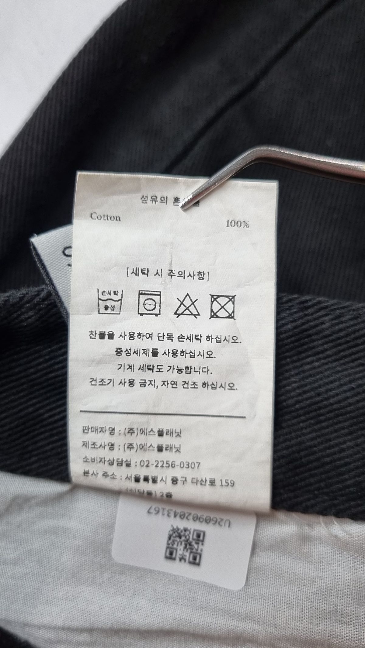 시그니처(SIGNATURE) 숏팬츠 S