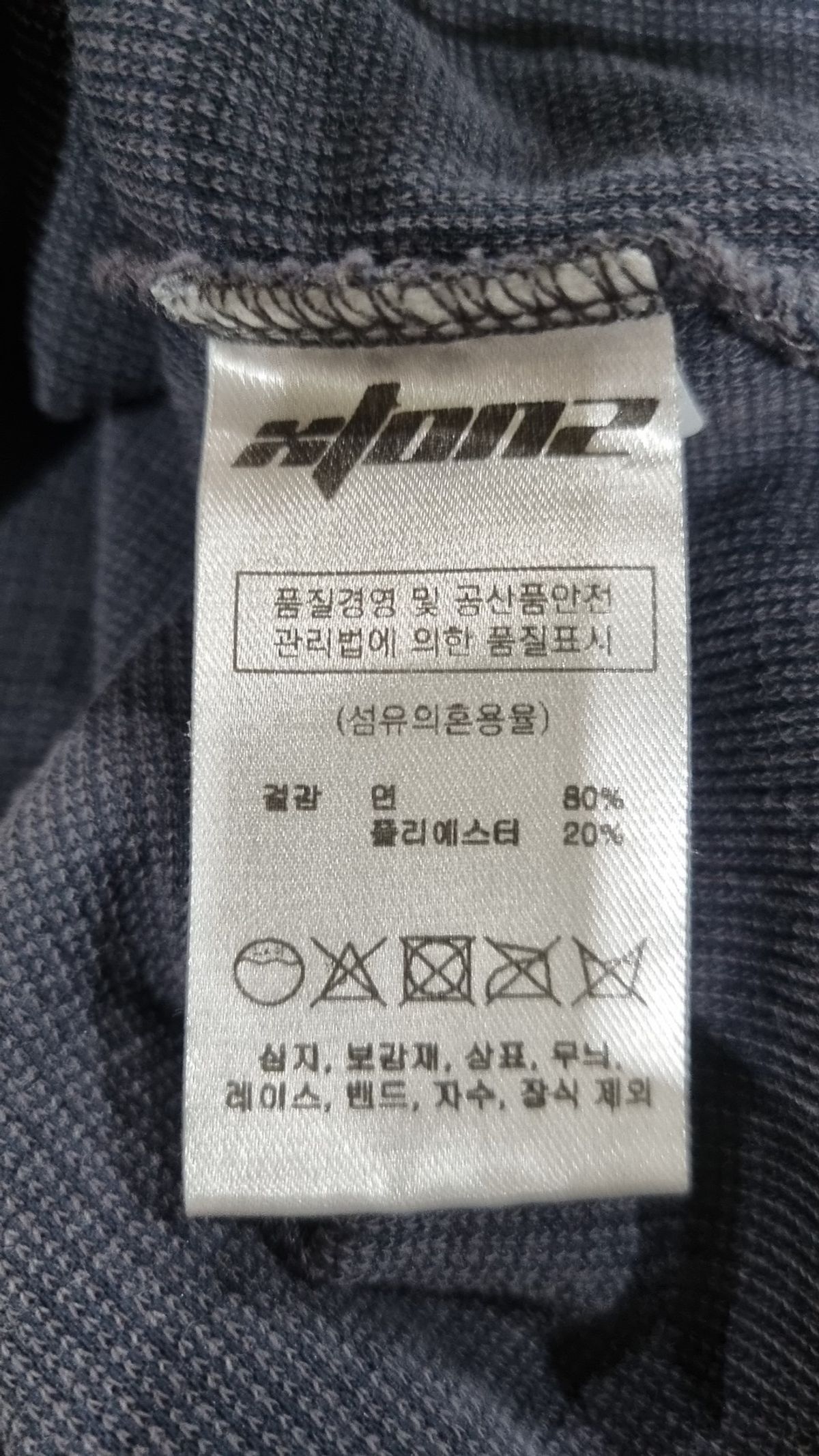 엑스톤즈(XTONZ) 반소매 티셔츠 S