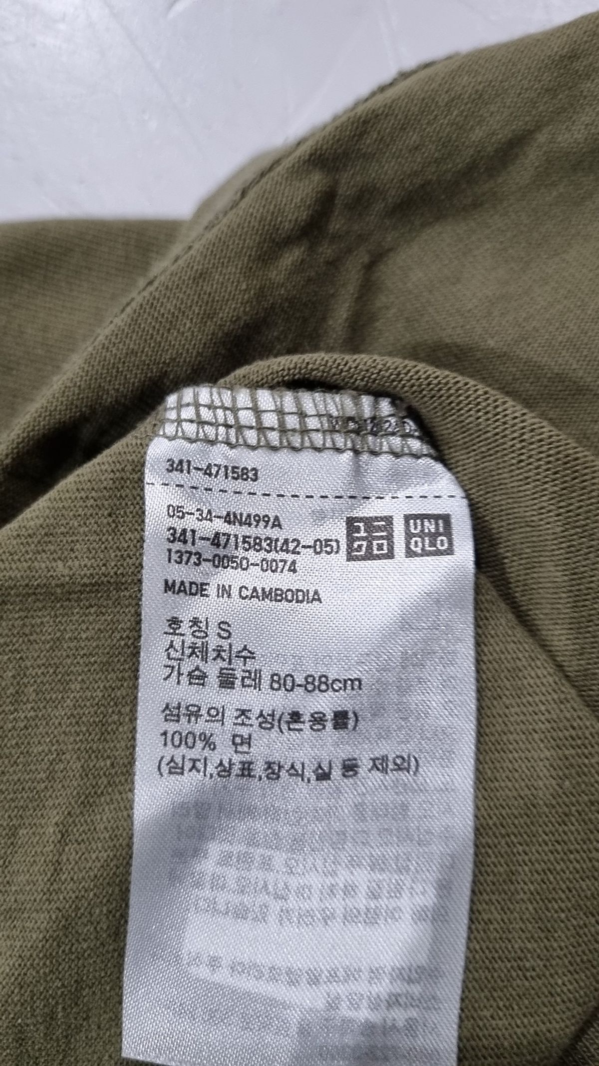유니클로(UNIQLO) 반소매 티셔츠 S