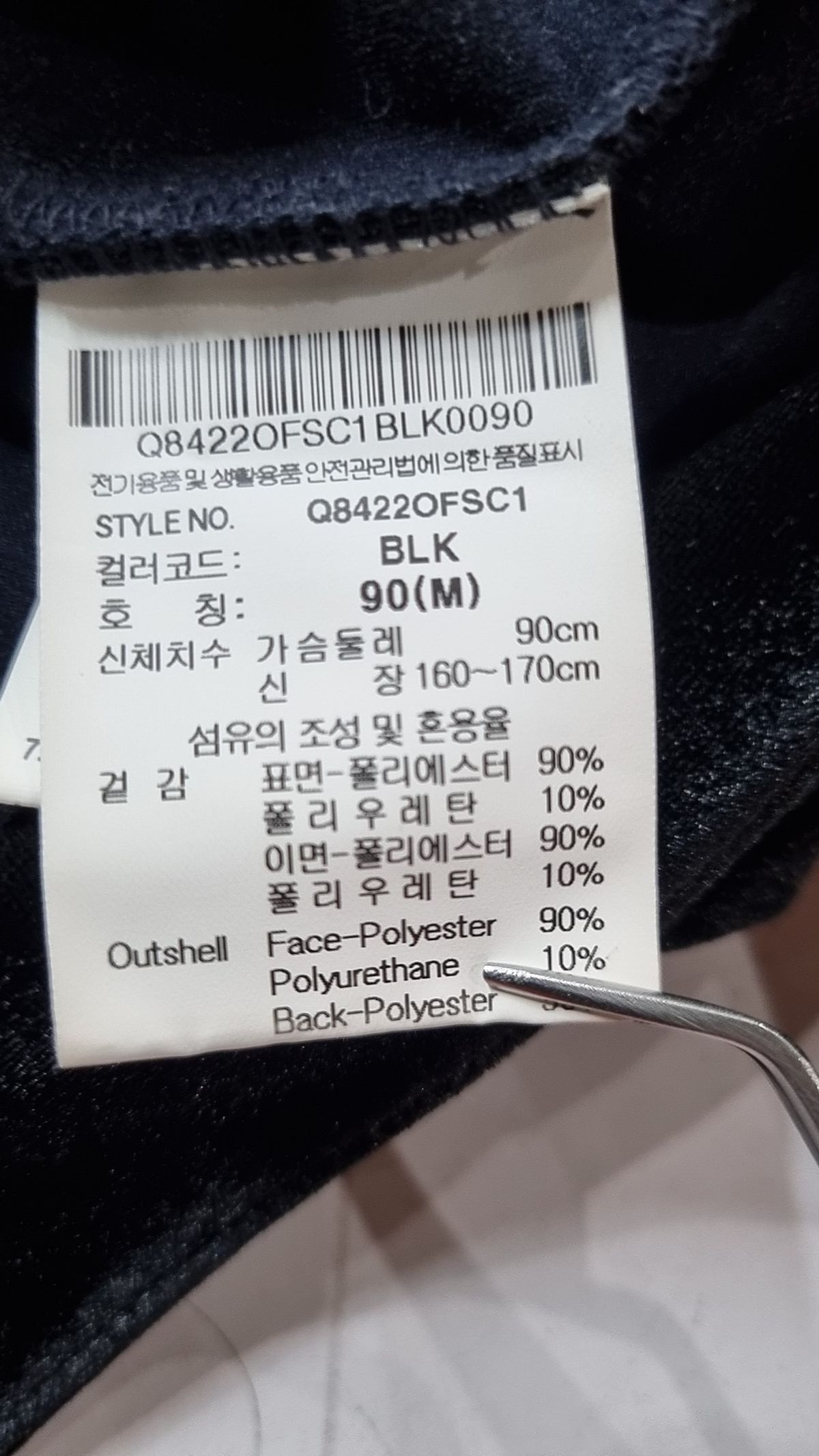 르꼬끄 스포르티브(LE COQ SPORTIF) 맨투맨/스웨트셔츠 M
