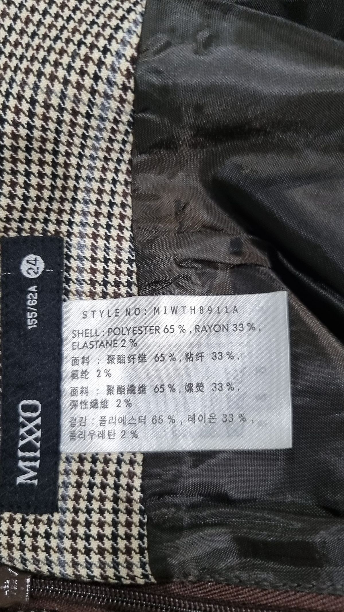 미쏘(MIXXO) 미니스커트 24