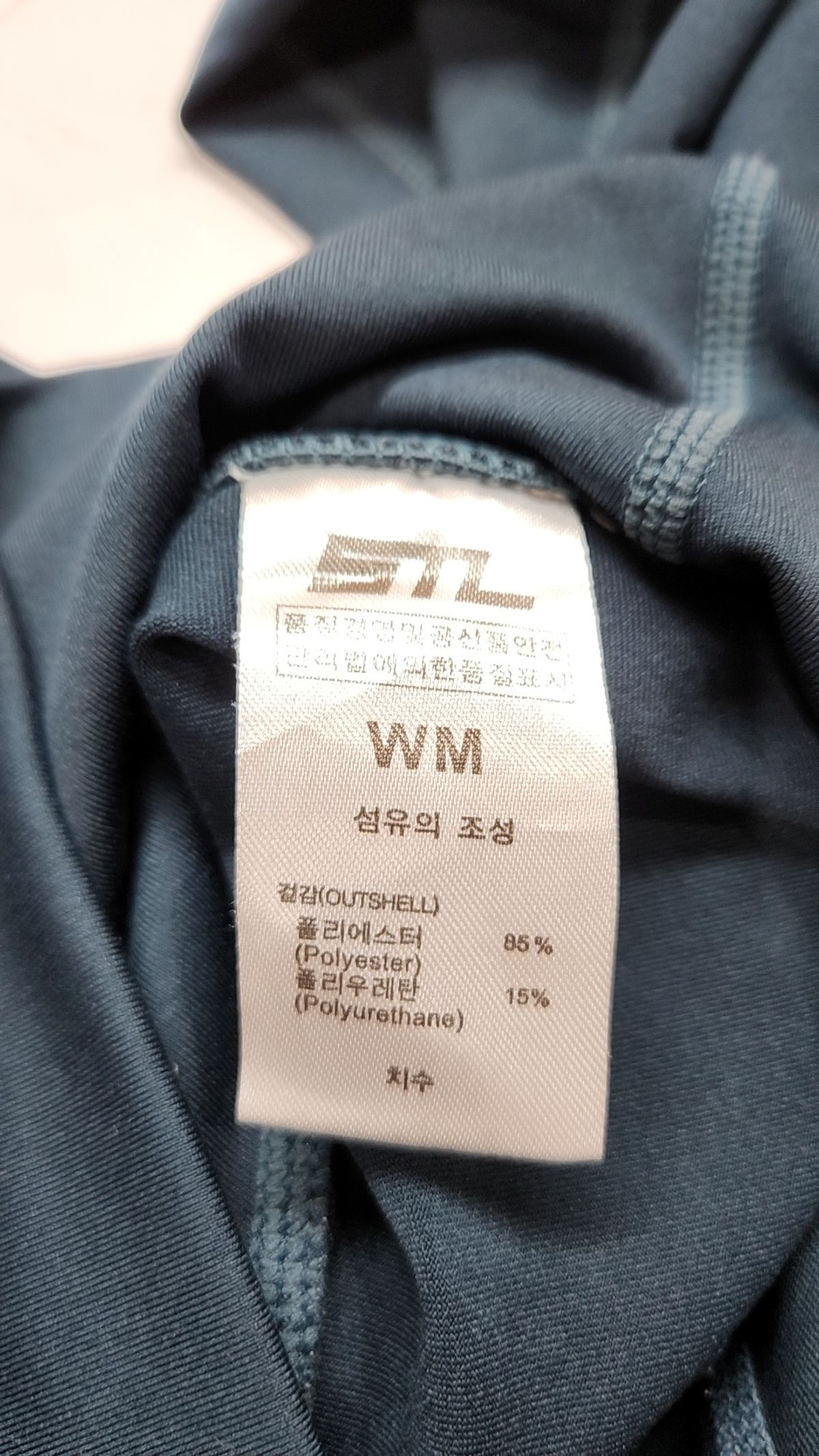 에스티엘(STL) 레깅스 WM
