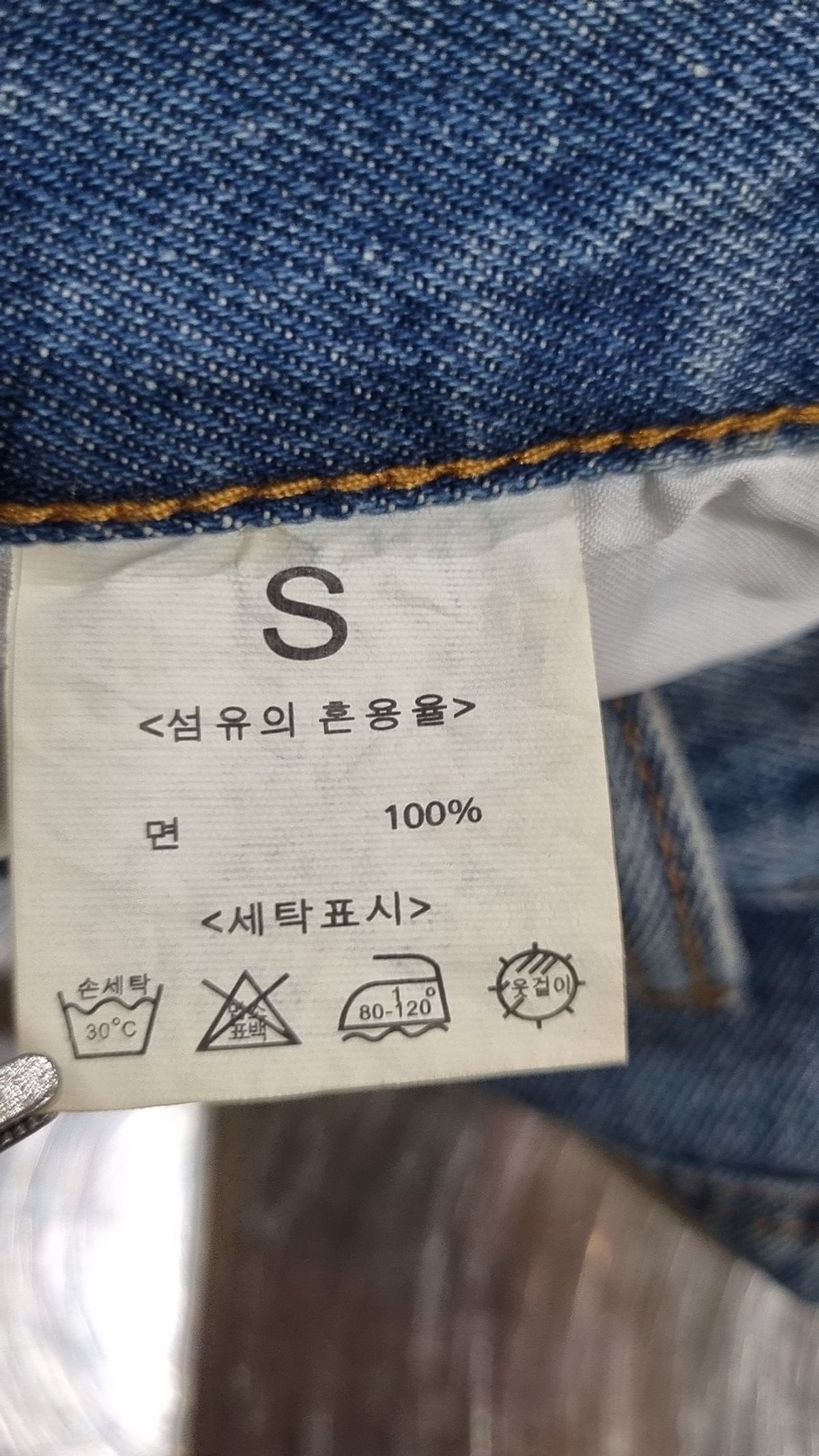 브이투(VTWO) 청/데님 팬츠 S