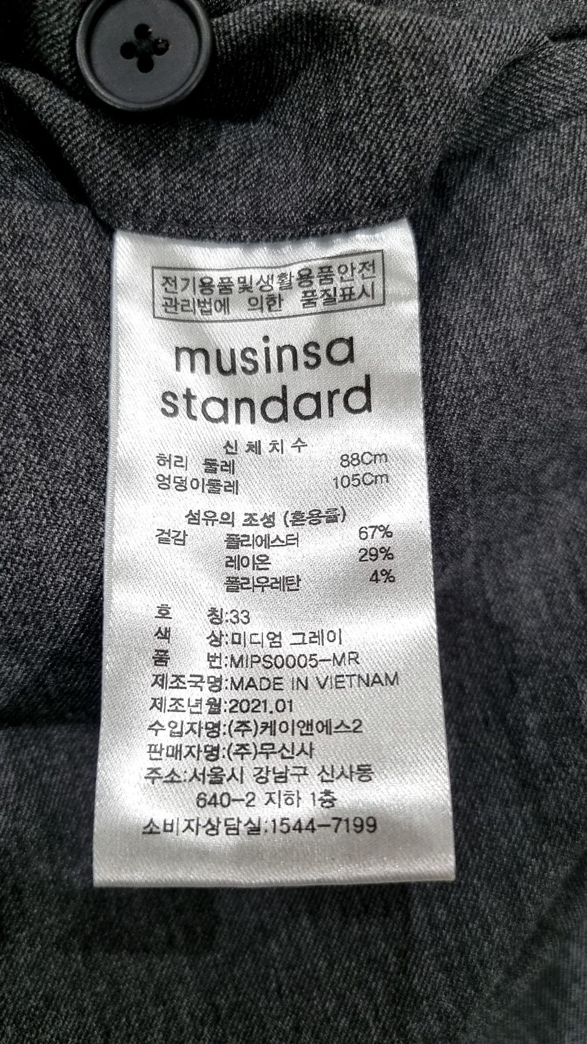 무신사 스탠다드(MUSINSA STANDARD) 리얼 와이드 히든 밴딩 슬랙스 [미디엄 그레이] 33