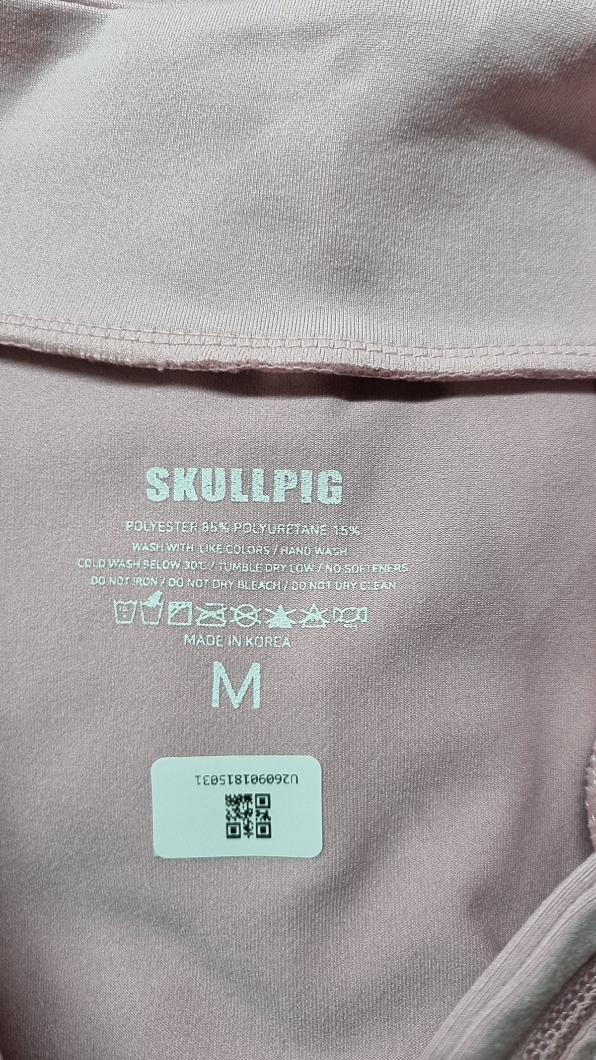 스컬피그(SKULLPIG) 트레이닝 재킷 M