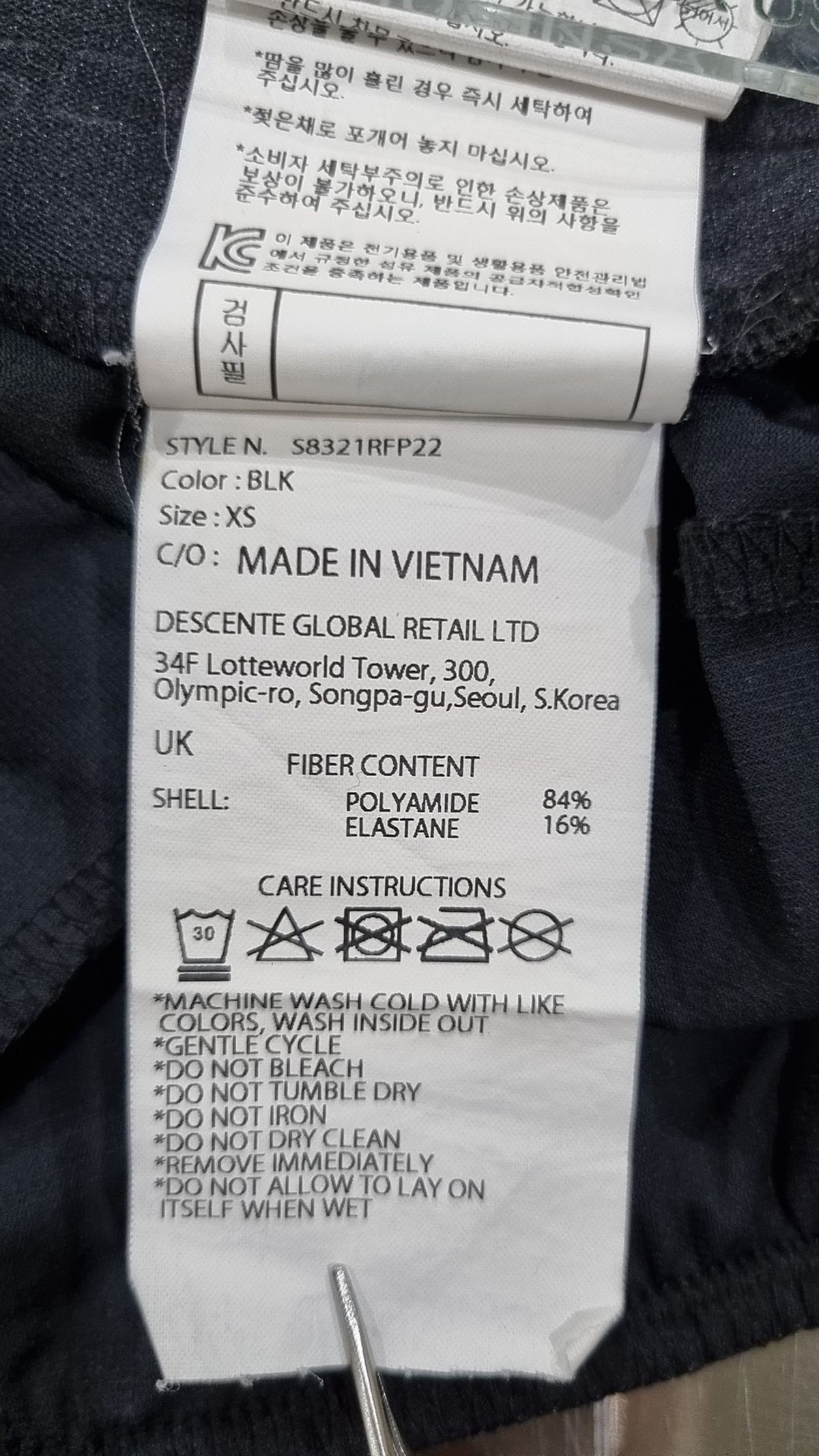 데상트(DESCENTE) 남성 독일레플리카 냉감 플리스 팬츠 (S8321RFP22) XS