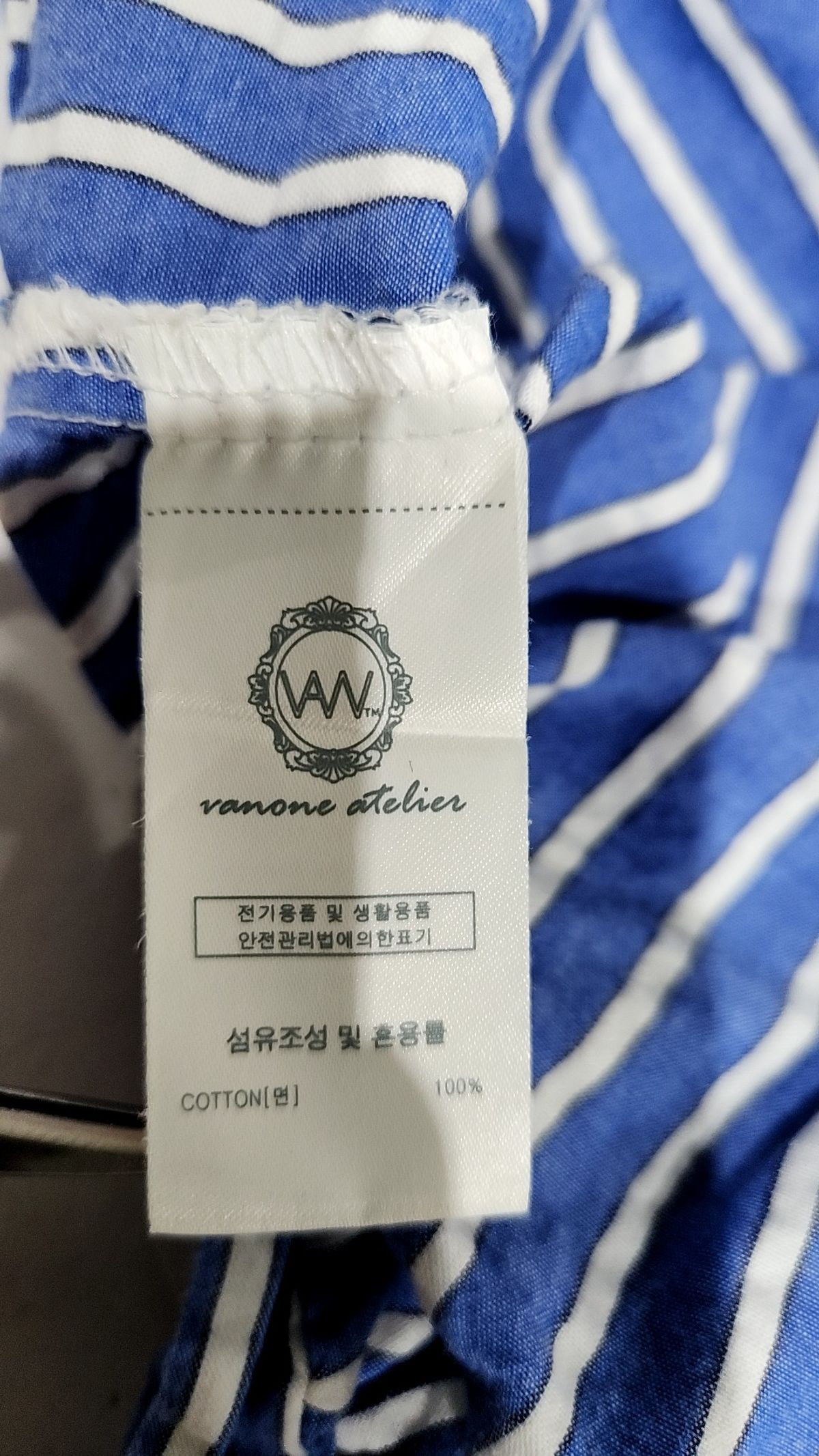 반원 아틀리에(VANONE ATELIER) 캐주얼 셔츠 FREE