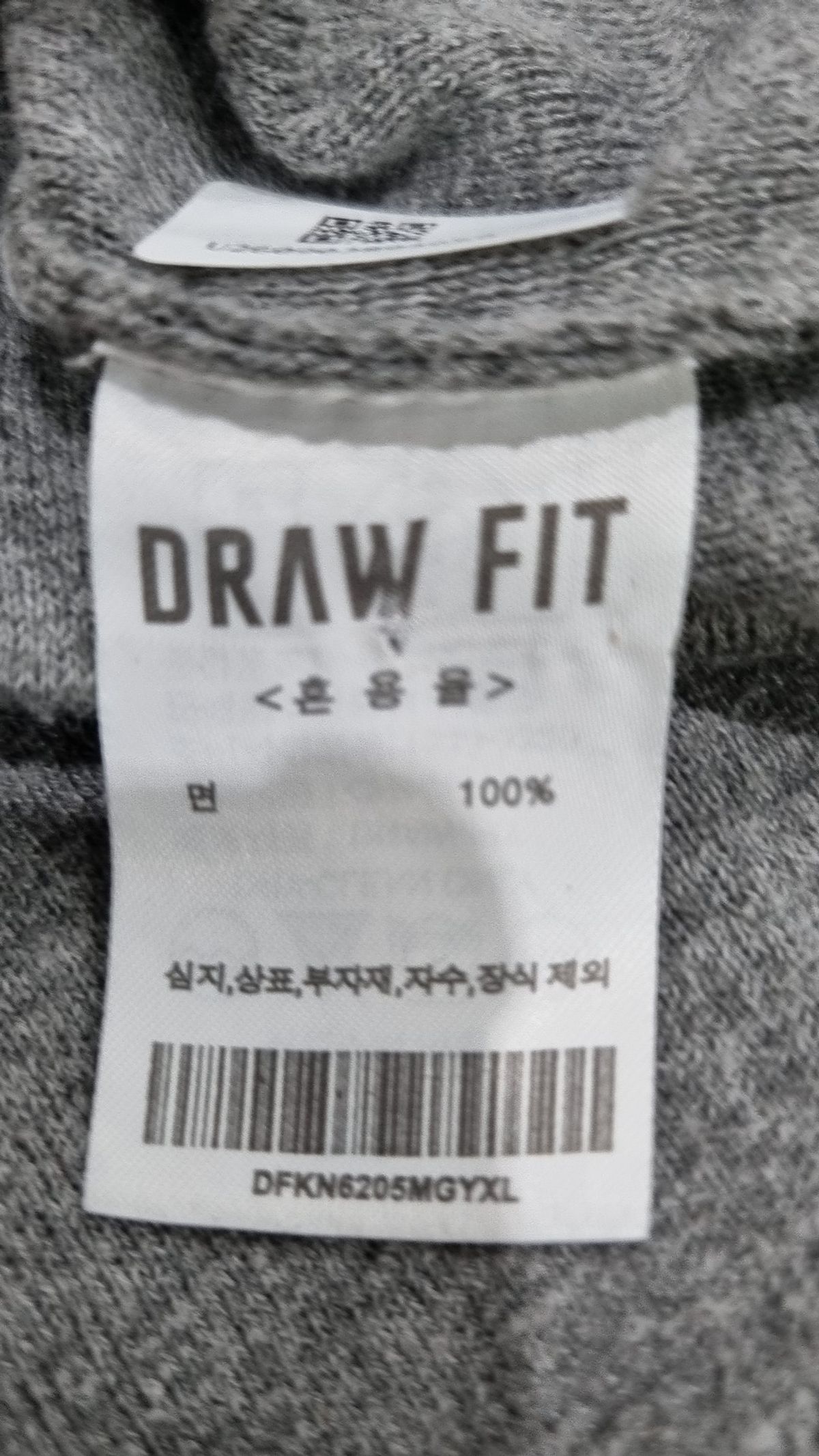드로우핏(DRAW FIT) 피케/카라 티셔츠 XL