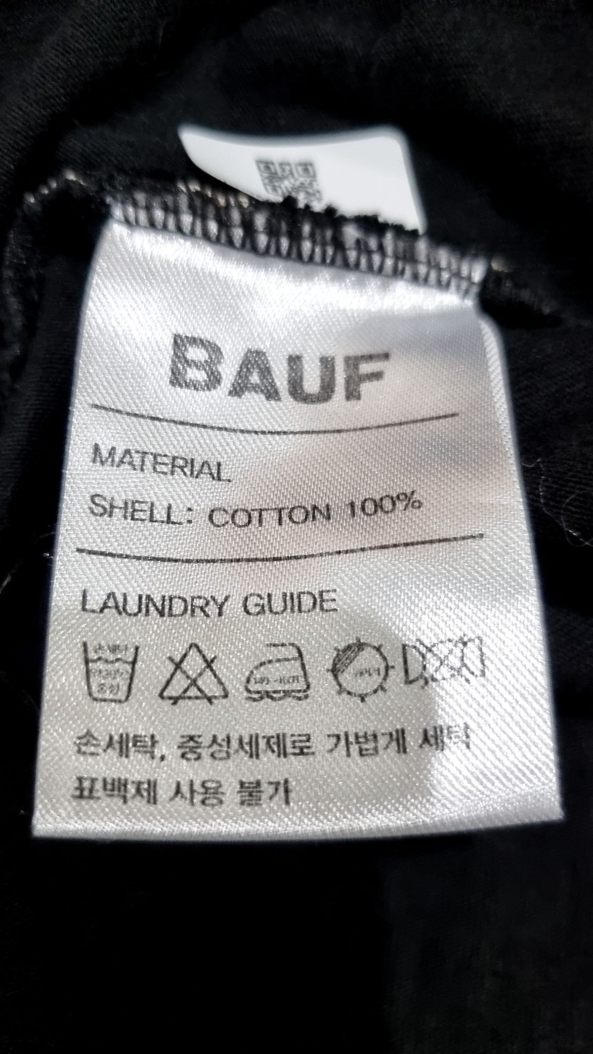 바우프(BAUF) 반소매 티셔츠 XS