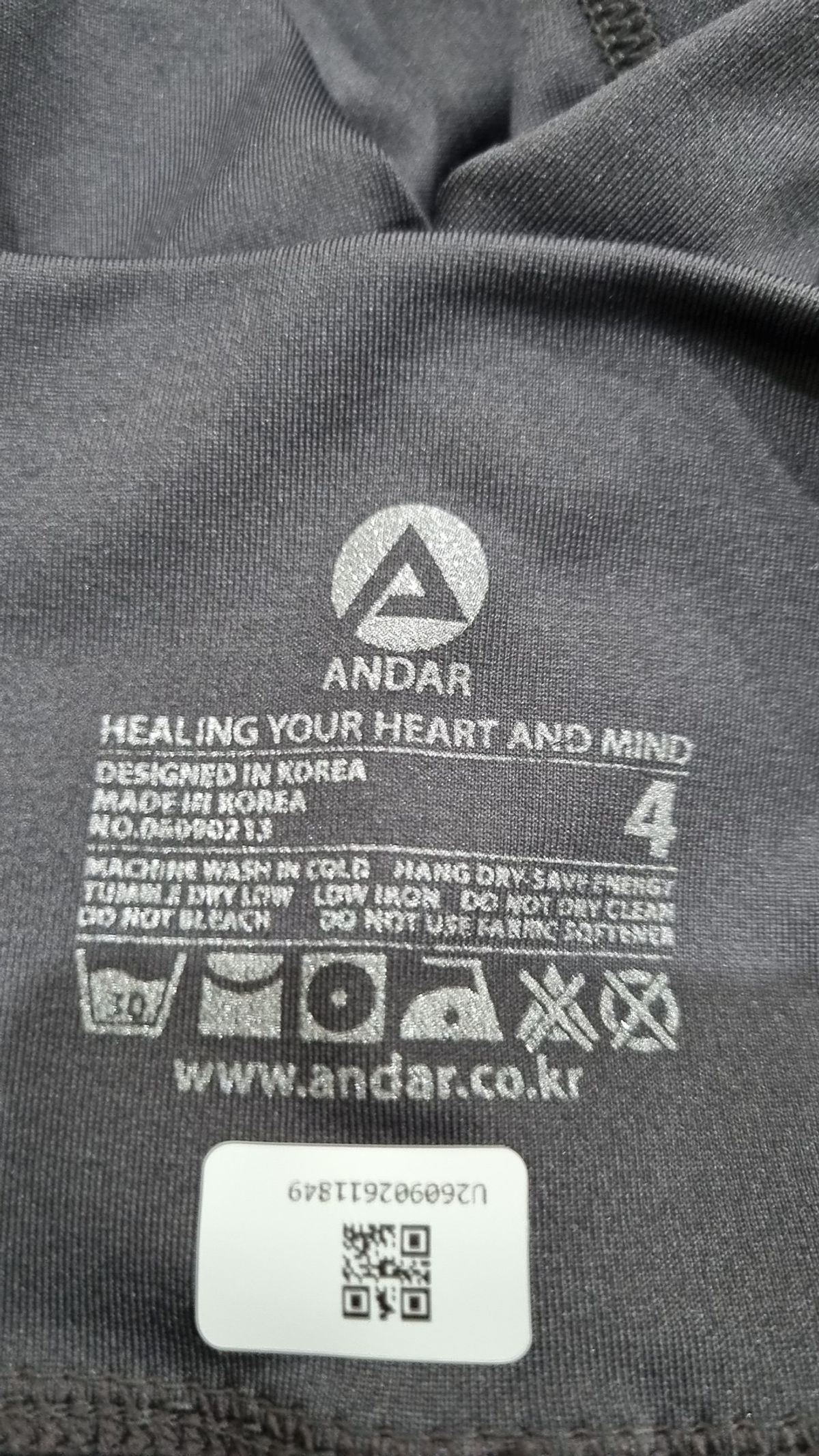 안다르(ANDAR) 레깅스 4
