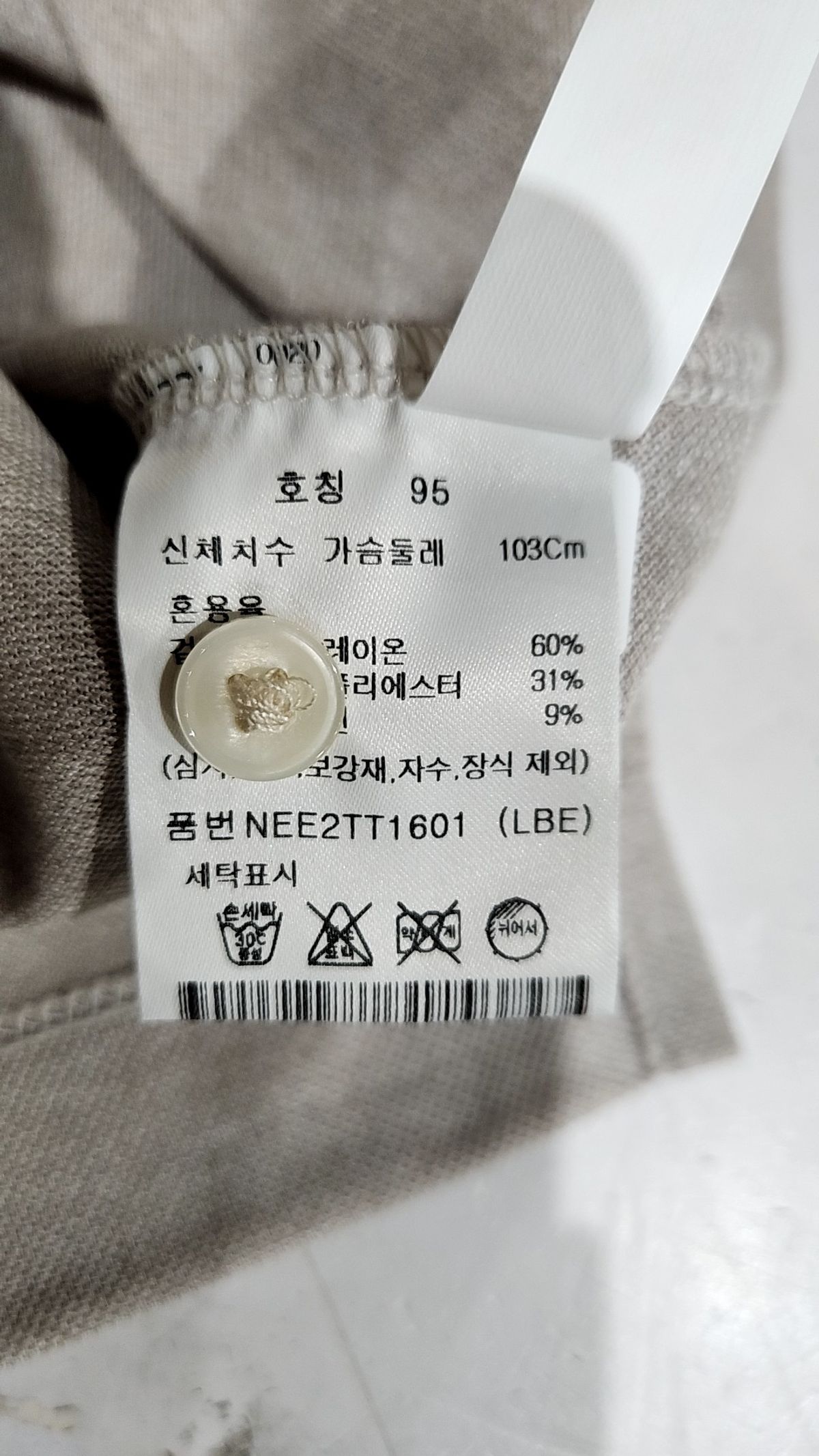 에디션(EDITION) 남성) 피케 시그니처 반팔 티에리_NEE2TT1601LBE 95