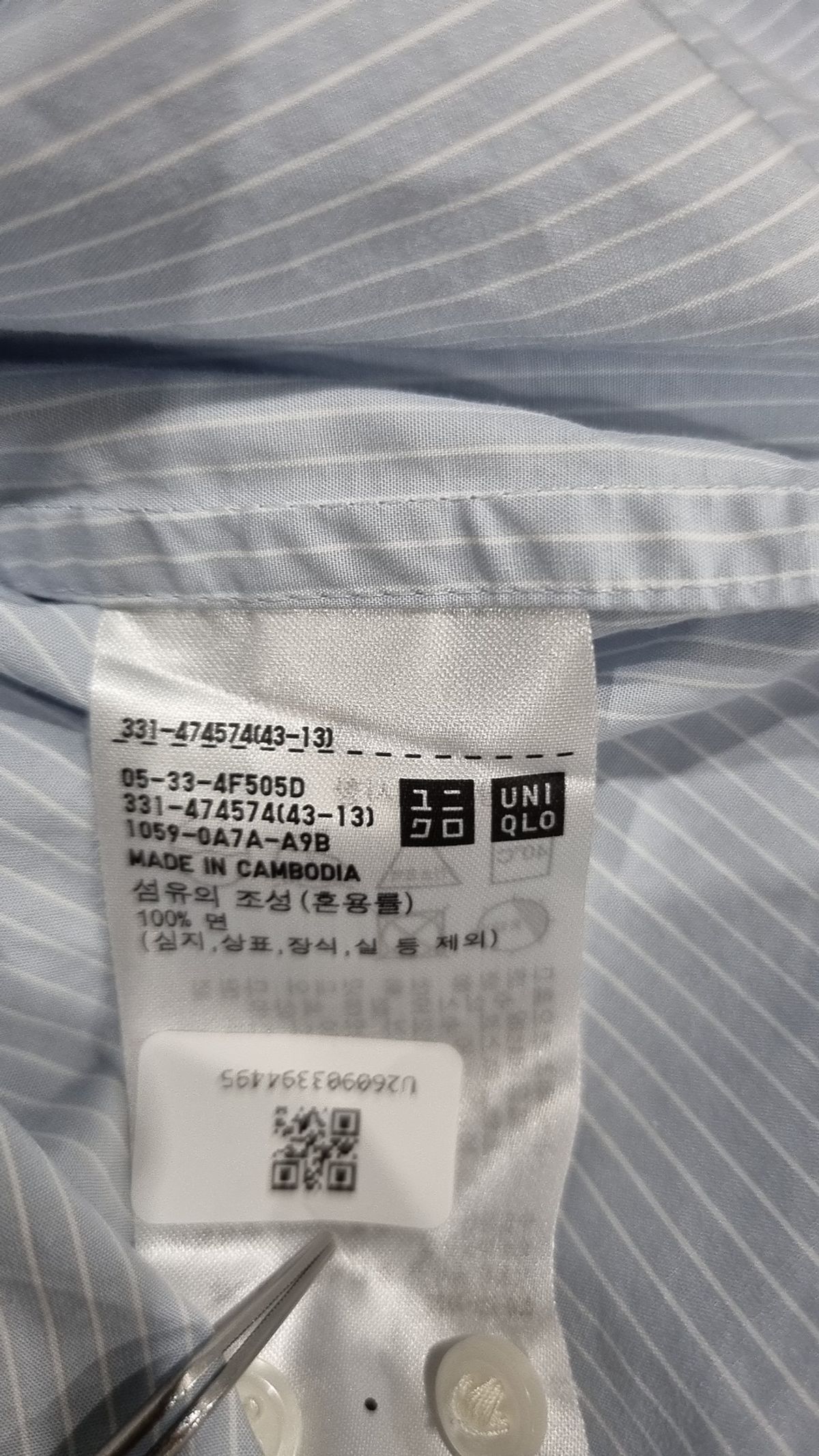 유니클로(UNIQLO) 캐주얼 셔츠 M