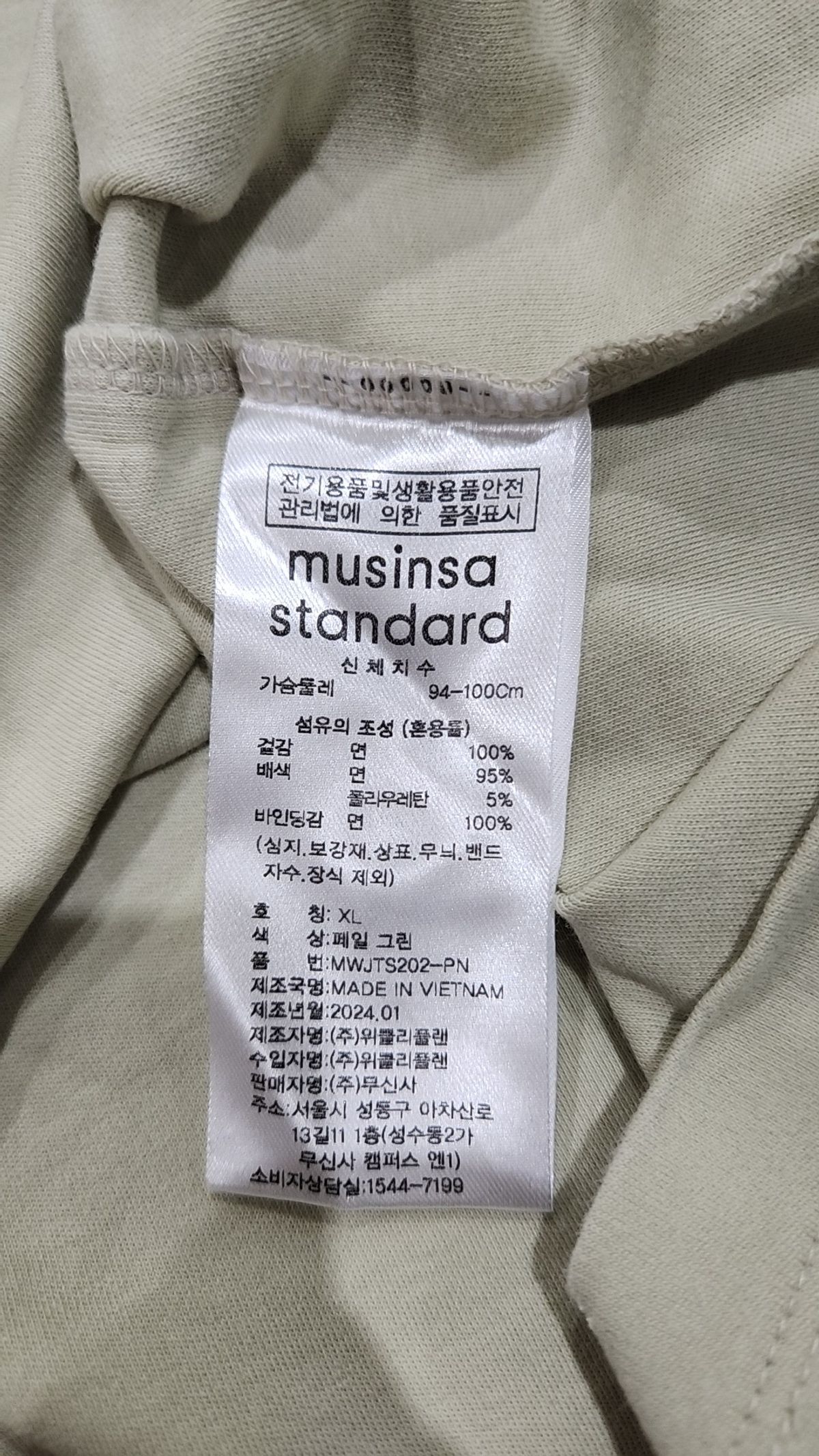 무신사 스탠다드(MUSINSA STANDARD) 반소매 티셔츠 XL