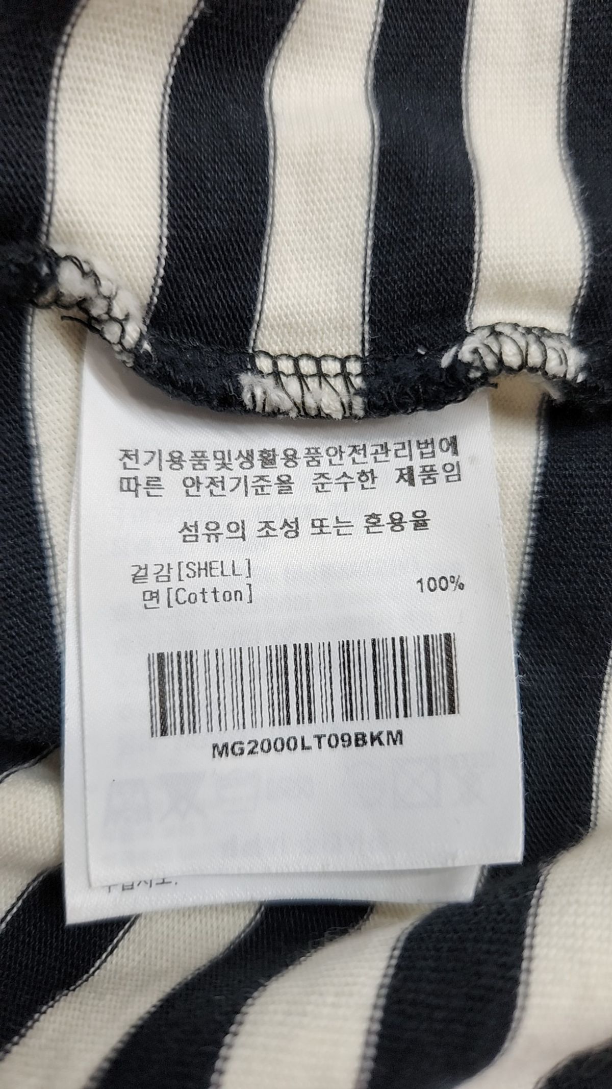 마크곤잘레스(MARK GONZALES) 긴소매 티셔츠 M