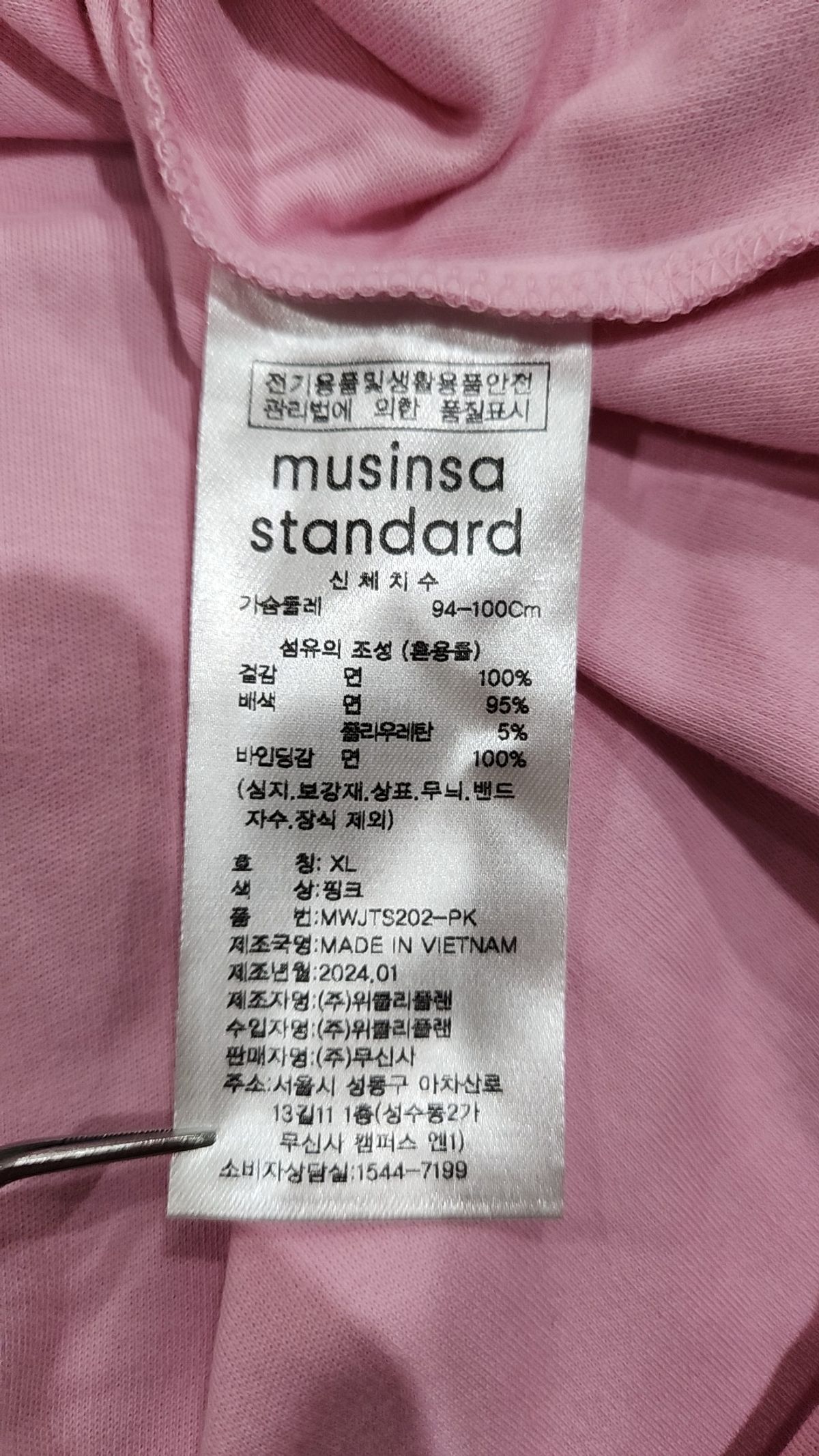 무신사 스탠다드(MUSINSA STANDARD) 반소매 티셔츠 XL