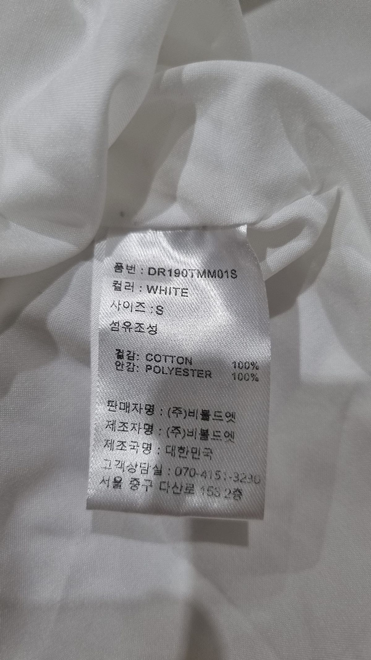 에트몽(ETMON) 미니 원피스 S