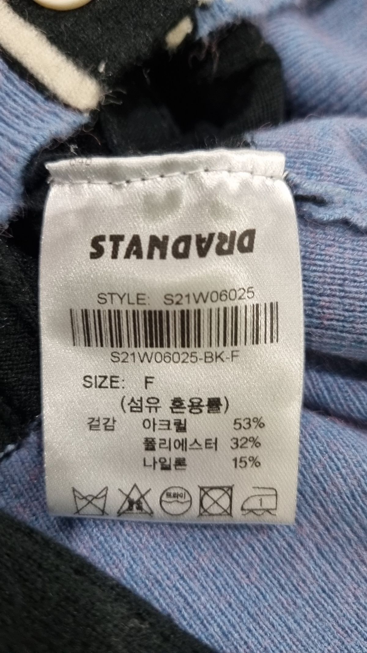 316 스탠다드(316 STANDARD) 카디건 FREE