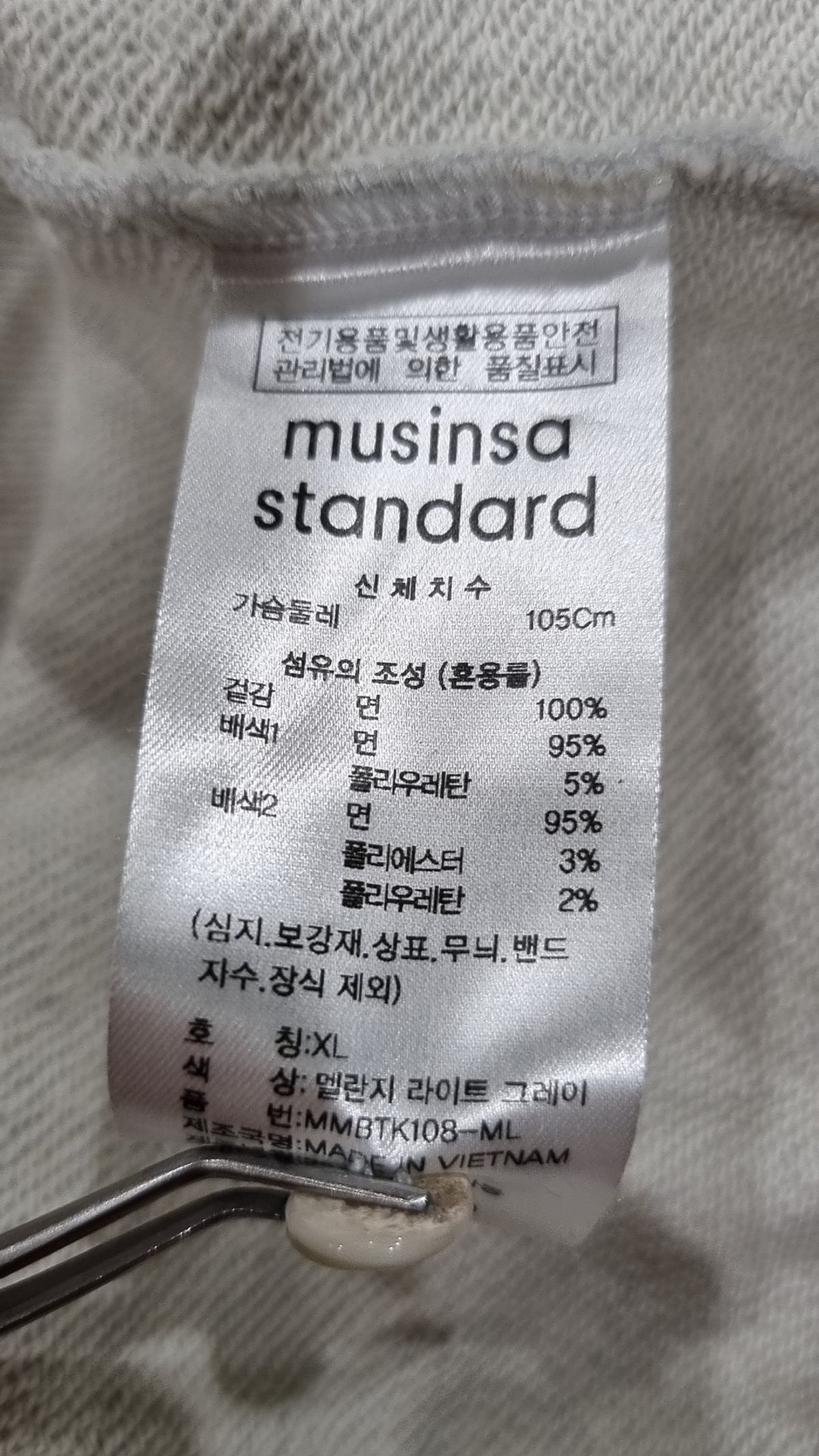 무신사 스탠다드(MUSINSA STANDARD) 피케/카라 티셔츠 XL