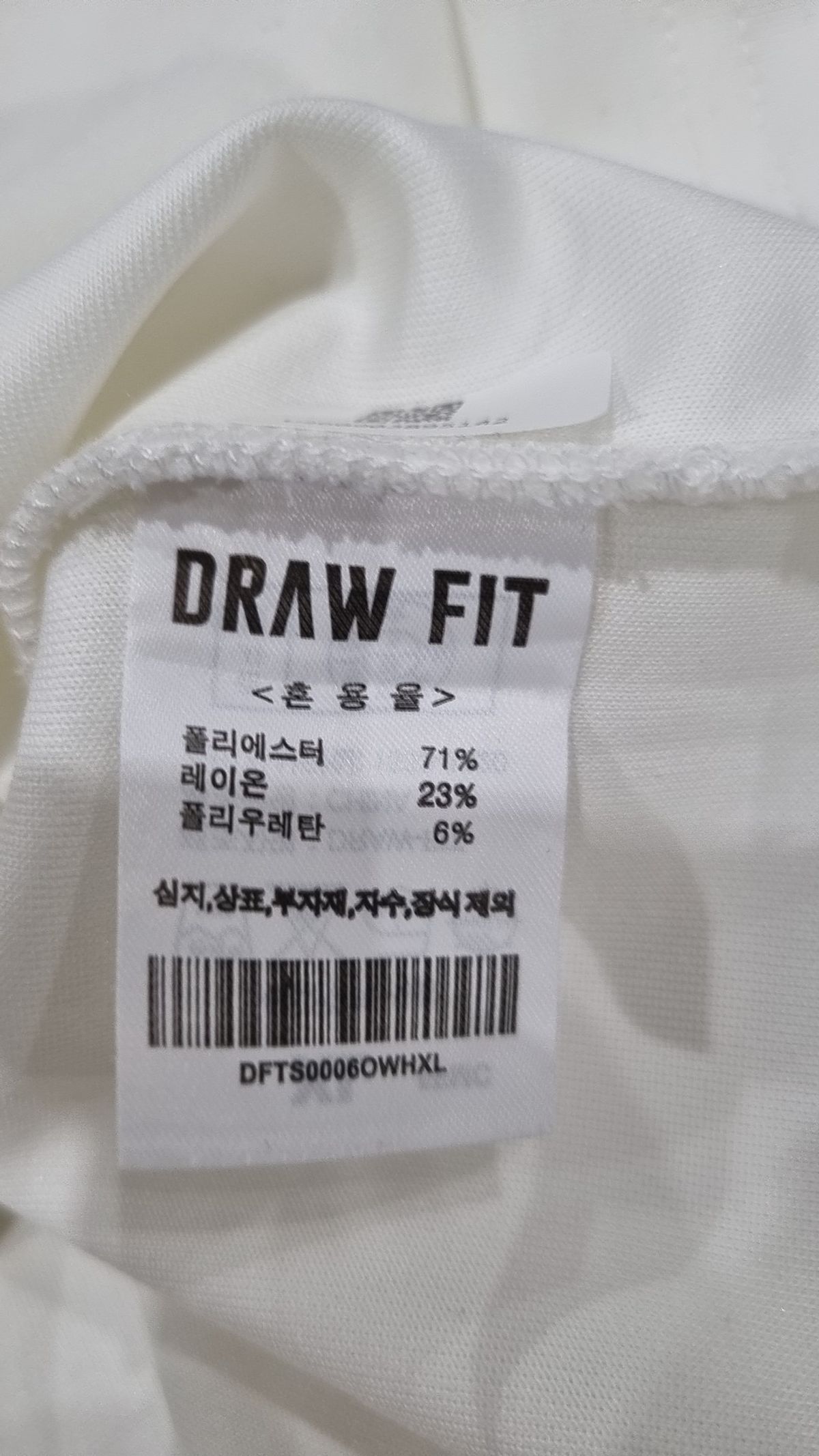 드로우핏(DRAW FIT) 반소매 티셔츠 XL