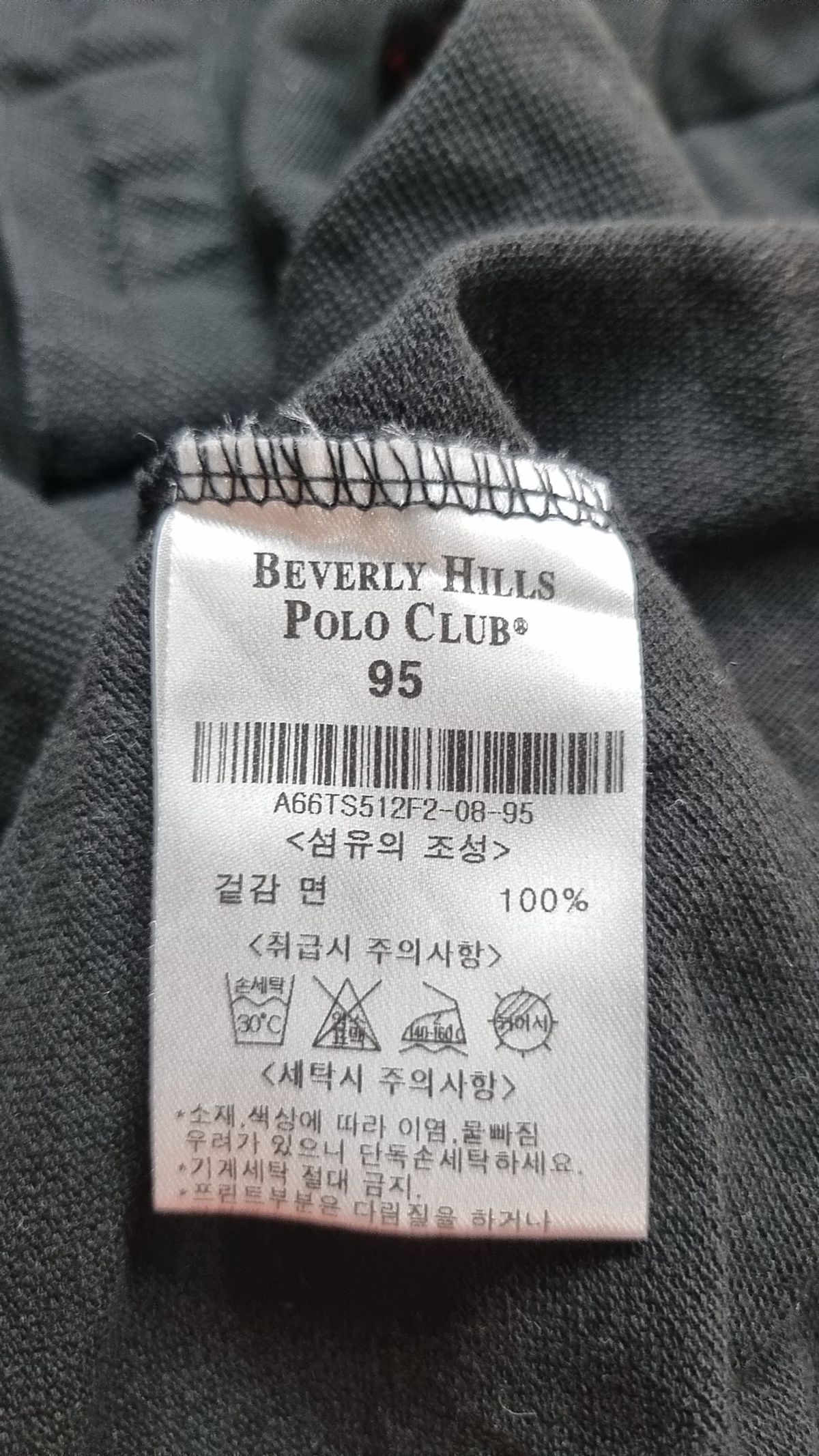비버리힐즈폴로클럽(BEVERLYHILLS POLO CLUB) 피케/카라 티셔츠 95