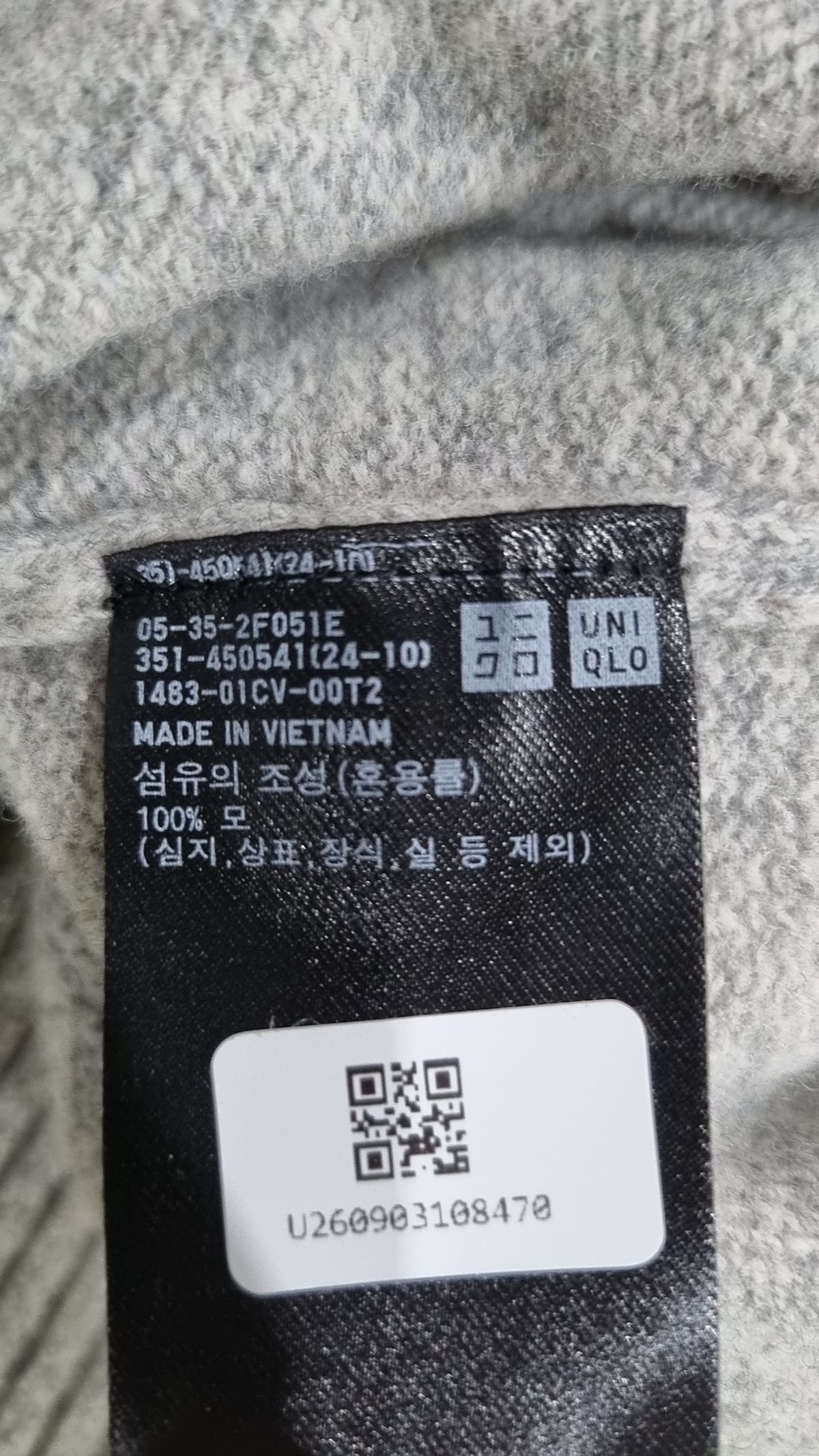 유니클로(UNIQLO) 니트/스웨터 M
