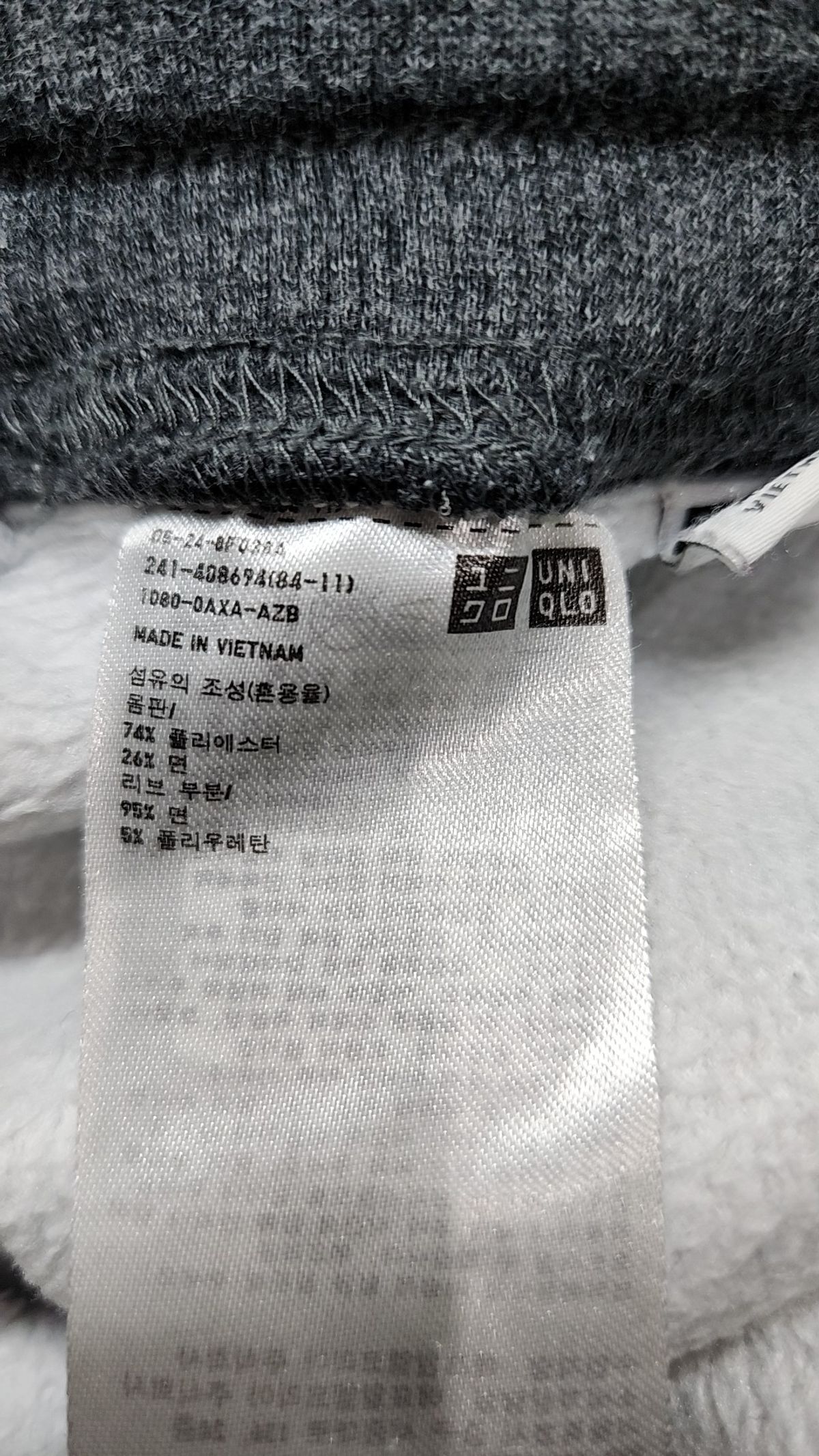 유니클로(UNIQLO) 조거 팬츠 S