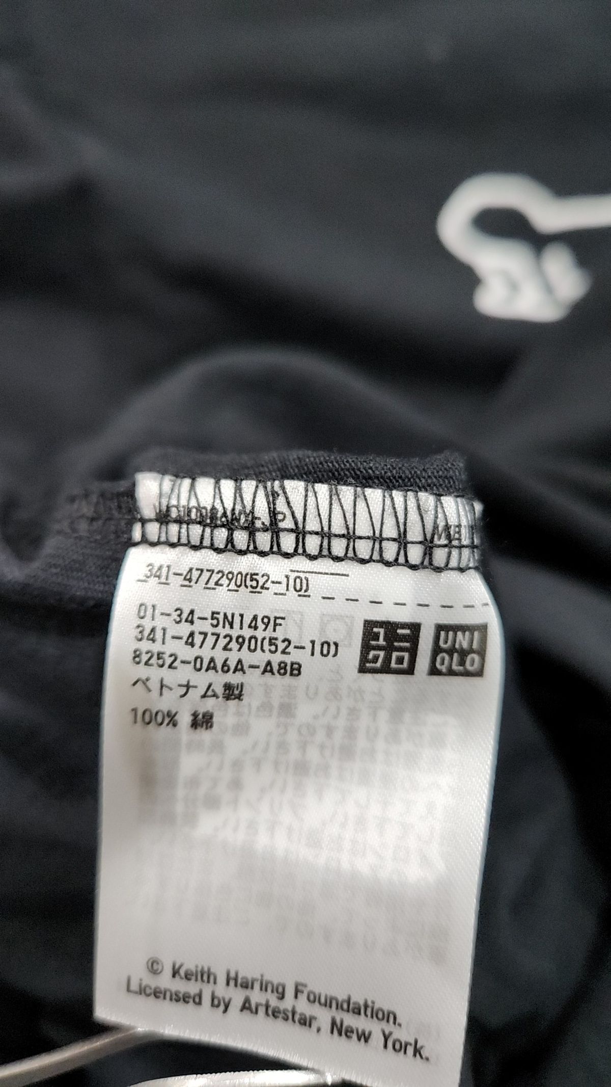 유니클로(UNIQLO) 반소매 티셔츠 XL