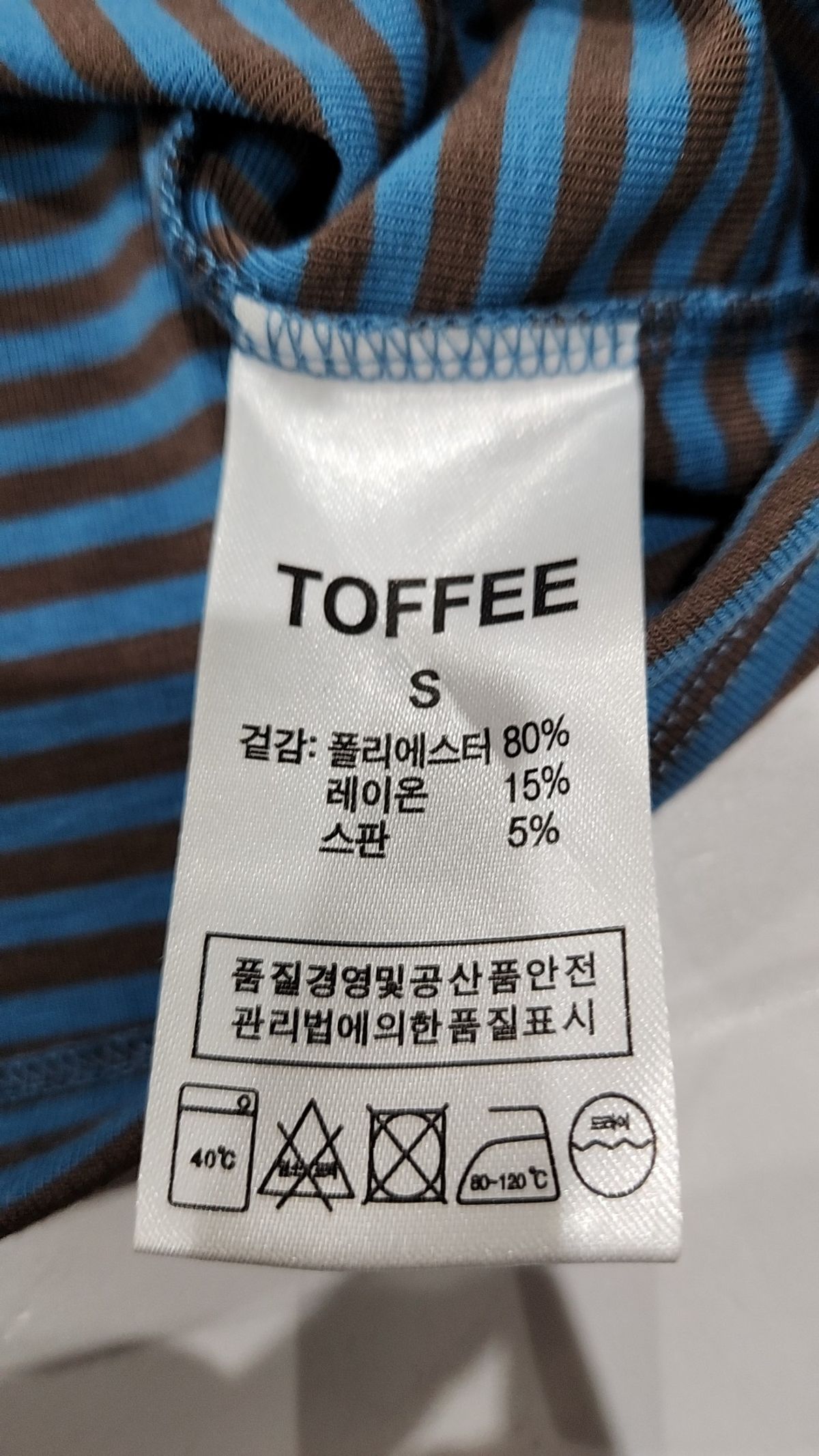 토피(TOFFEE) 긴소매 티셔츠 S