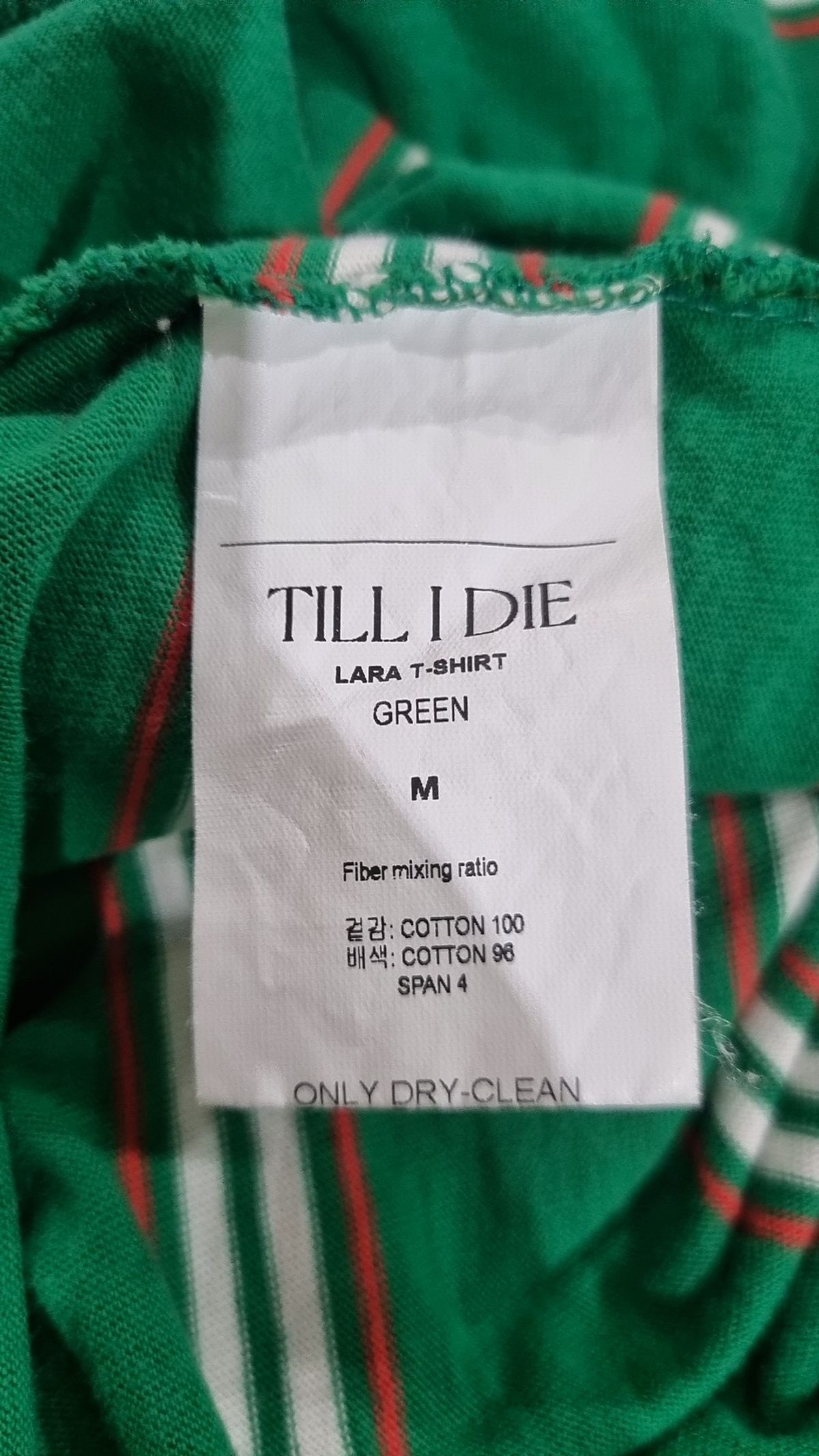 틸아이다이(TILL I DIE) 반소매 티셔츠 M