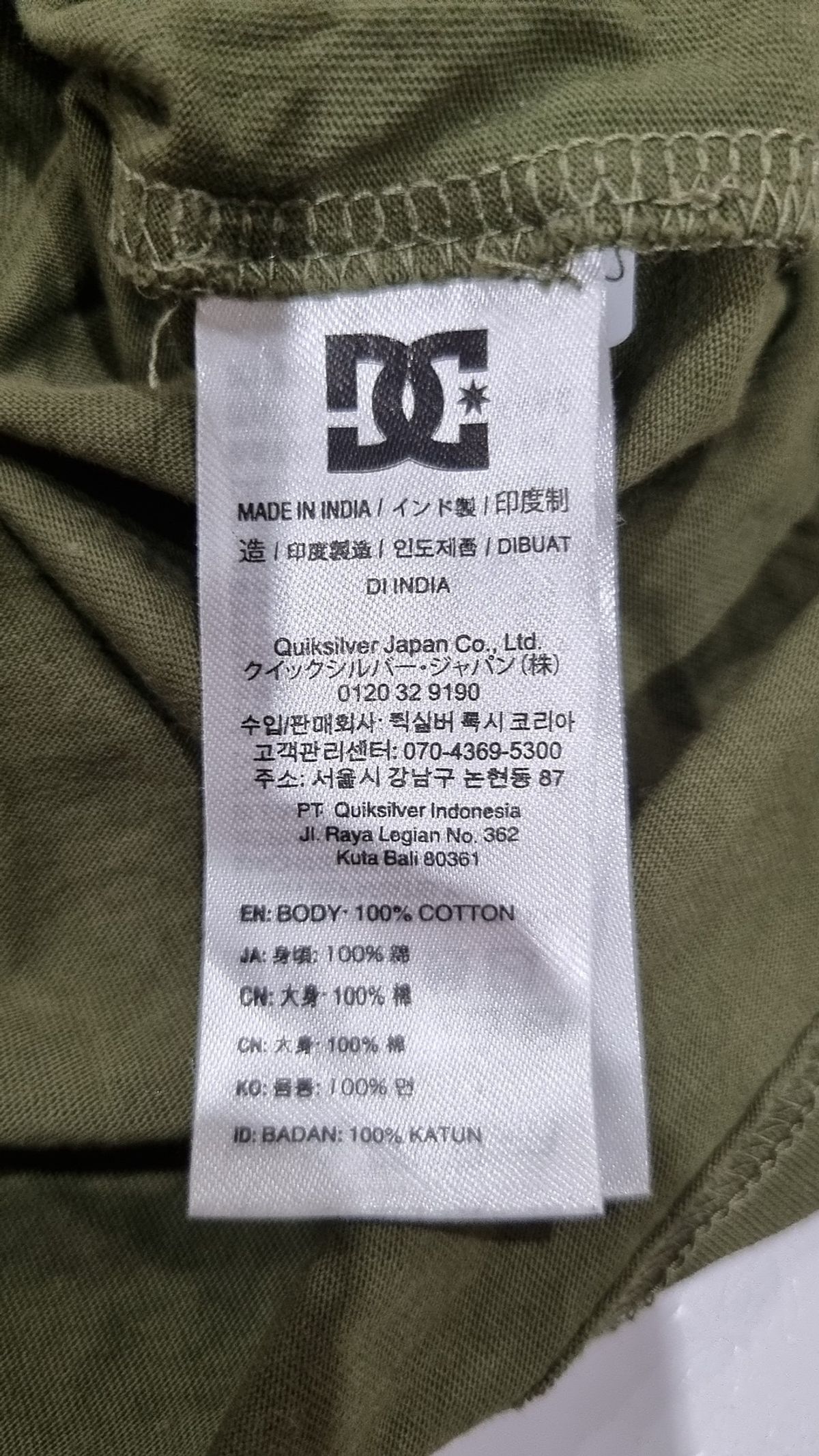 디씨슈즈(DC SHOES) 반소매 티셔츠 M