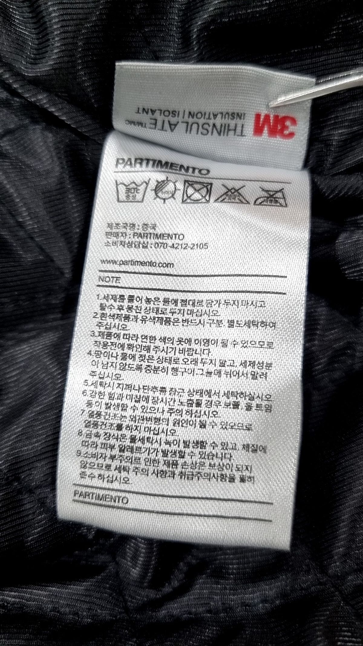 파르티멘토(PARTIMENTO) 스타디움 재킷 L