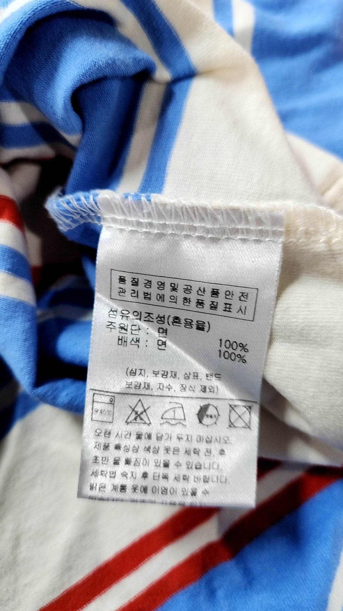 브렛테일러(BRETTAILOR) 피케/카라 티셔츠 165