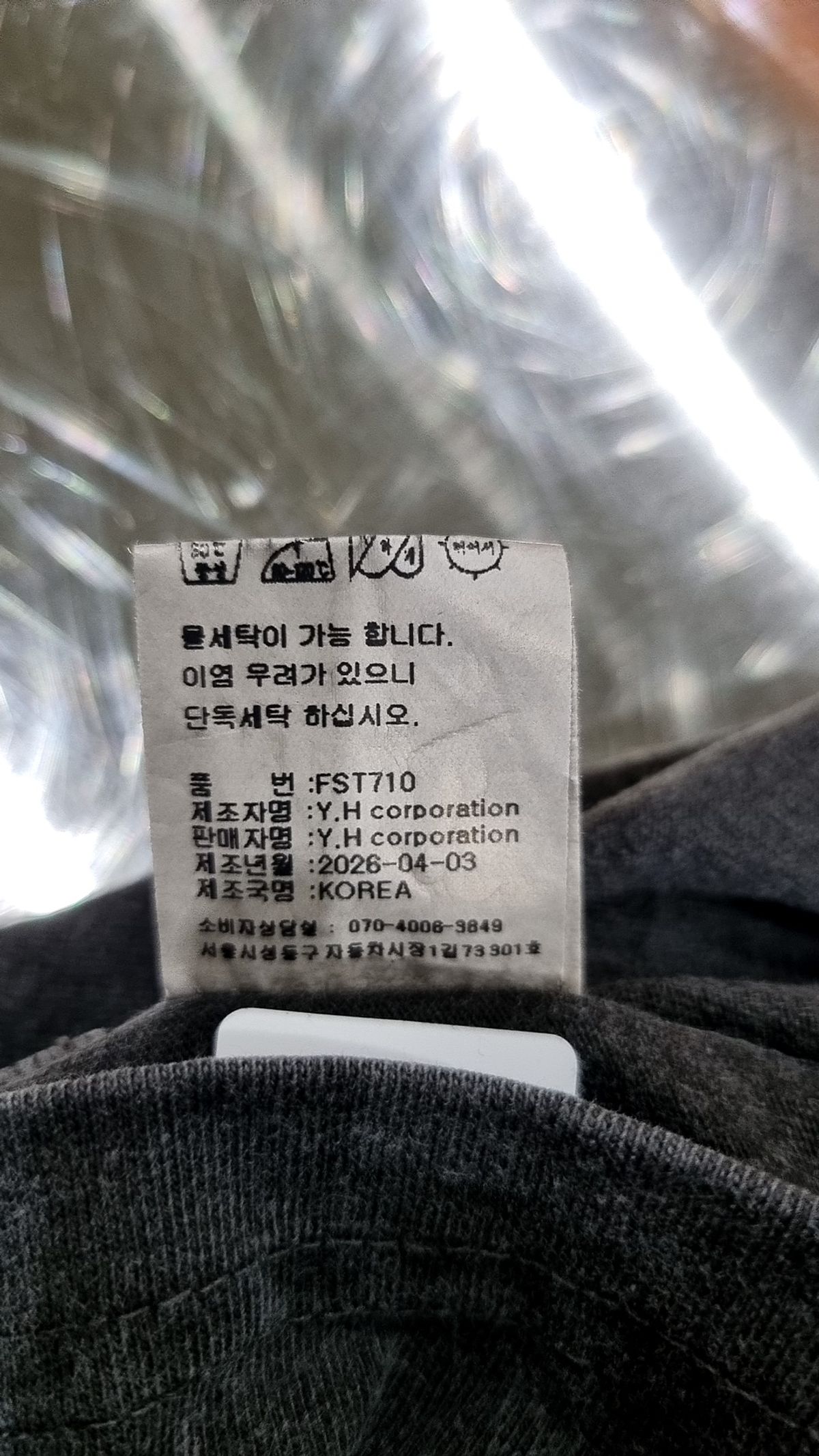 플루크(FLUKE) 캠퍼밴 투어 피그먼트 반팔티셔츠 다크그레이 FST710 L