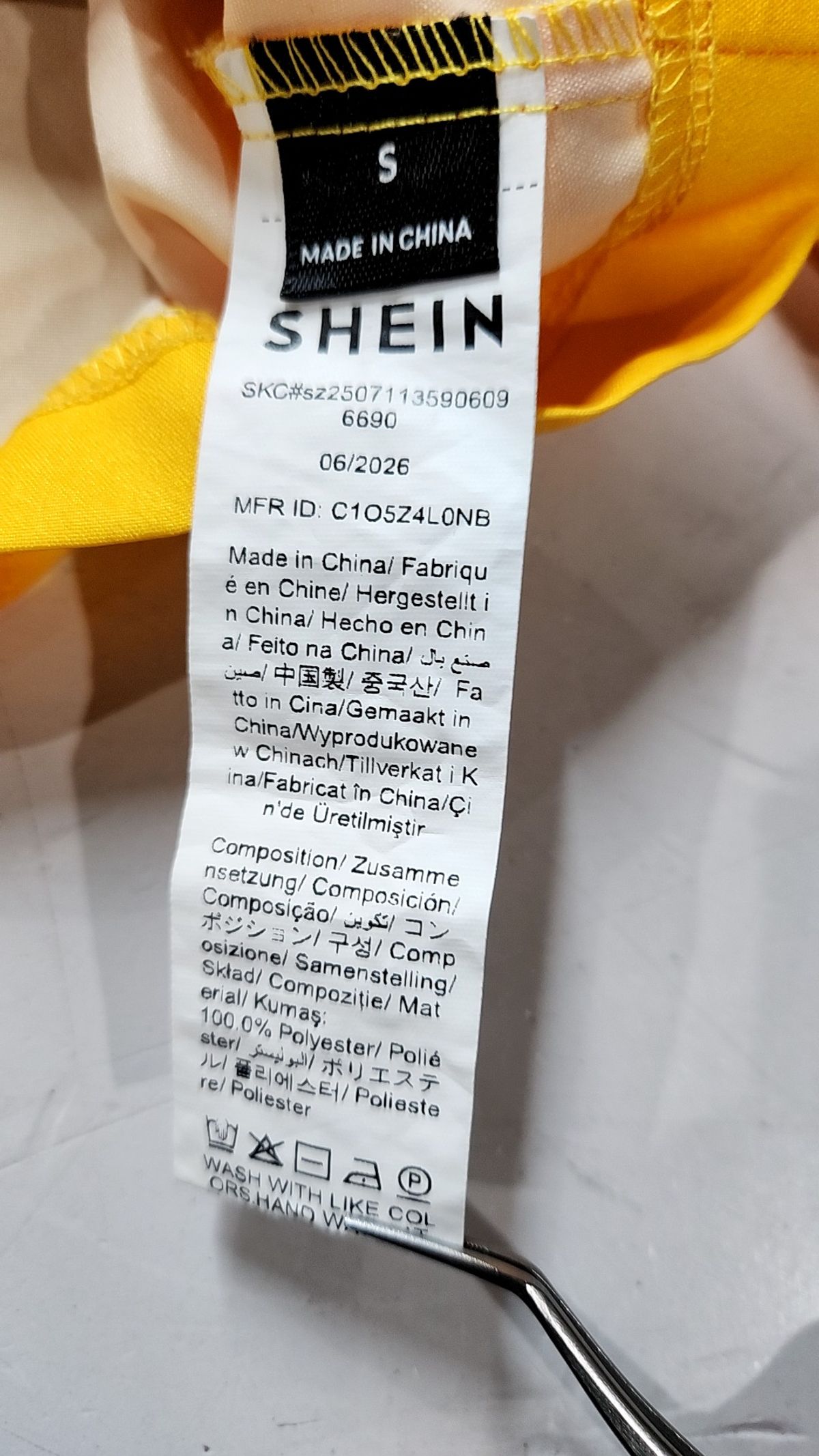 쉬인(SHEIN) 나일론/코치 재킷 S