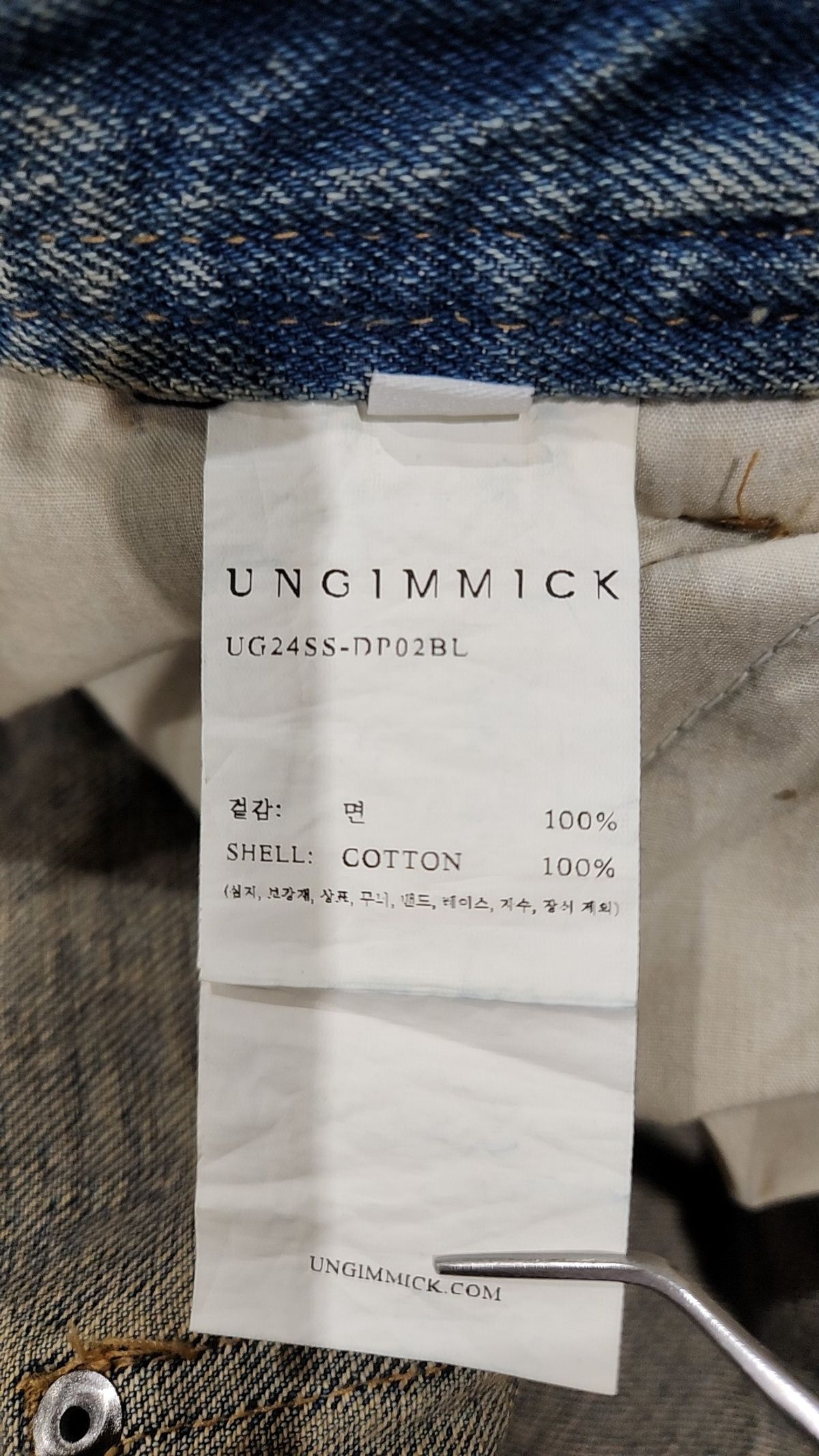 언지미크(UNGIMMICK) VINTAGE WASHED TUCK DENIM PANTS (SAND BLUE) S