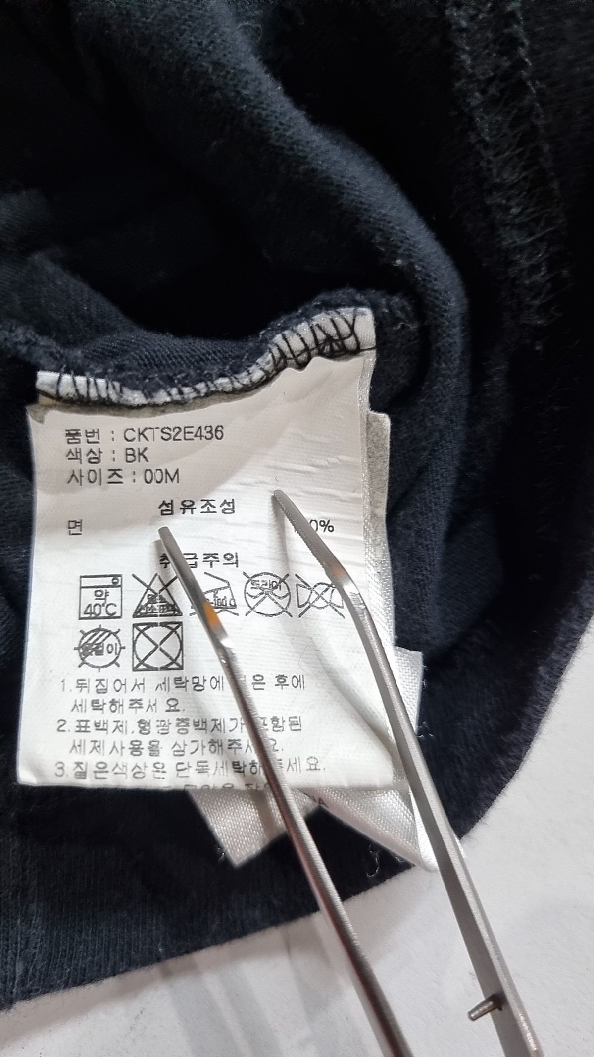 챔피온(CHAMPION) [ASIA] C로고 4.8oz 반팔티셔츠 한국별주 (BLACK) CKTS2E436BK M