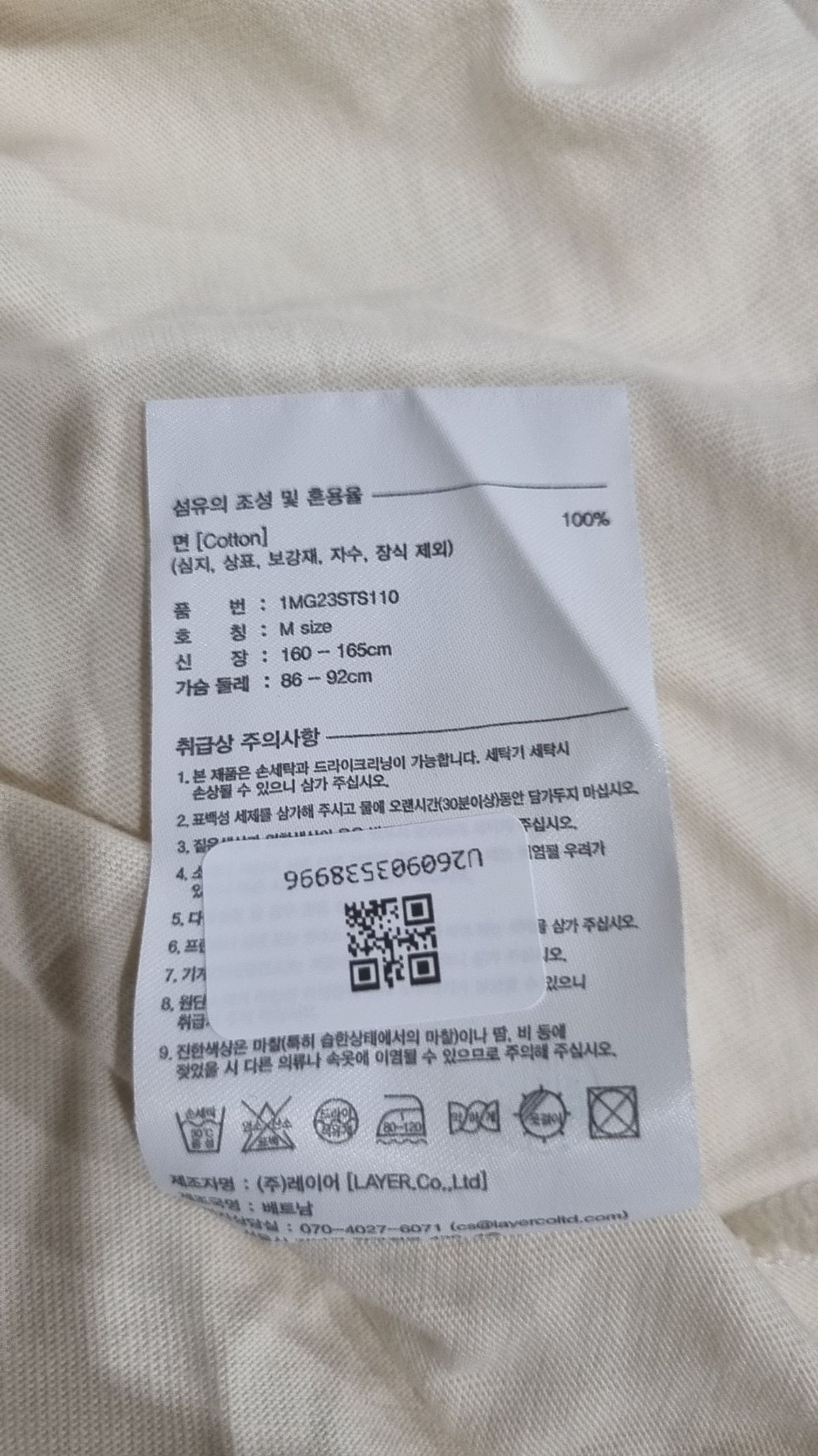 마리떼 스포츠(MARITHÉ SPORT) 반소매 티셔츠 M